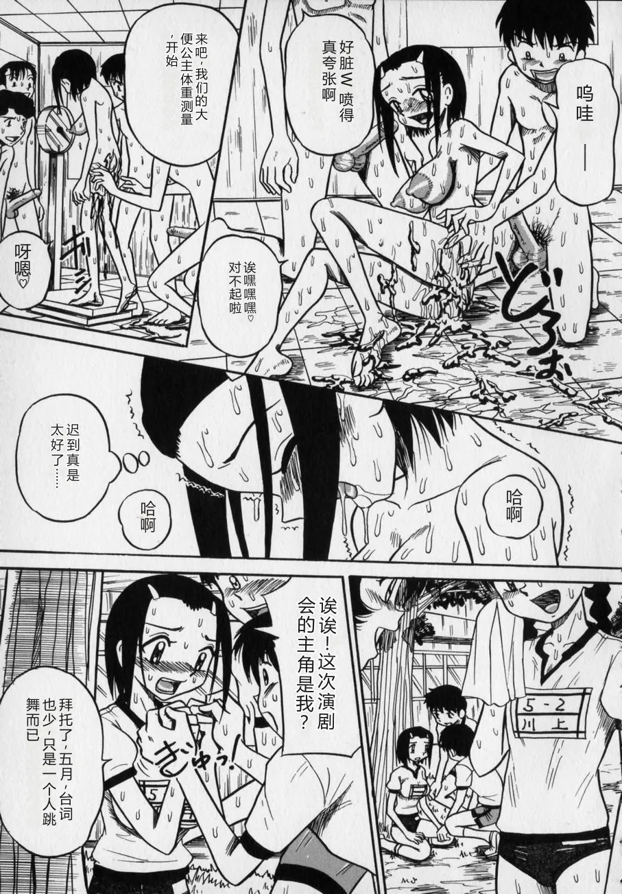 หน้า 119