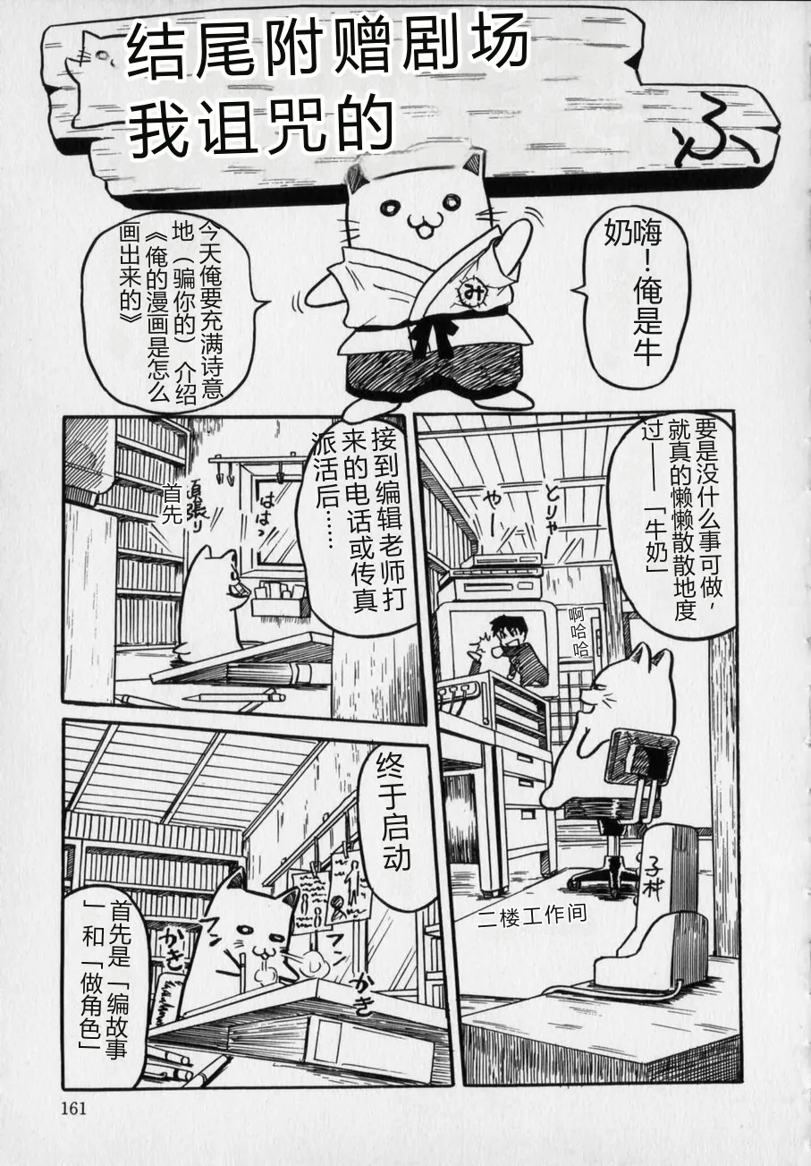 หน้า 163