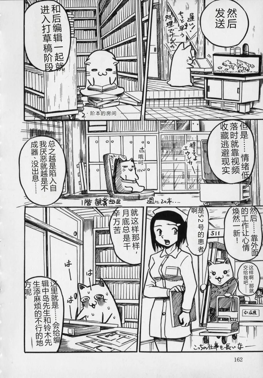 หน้า 164