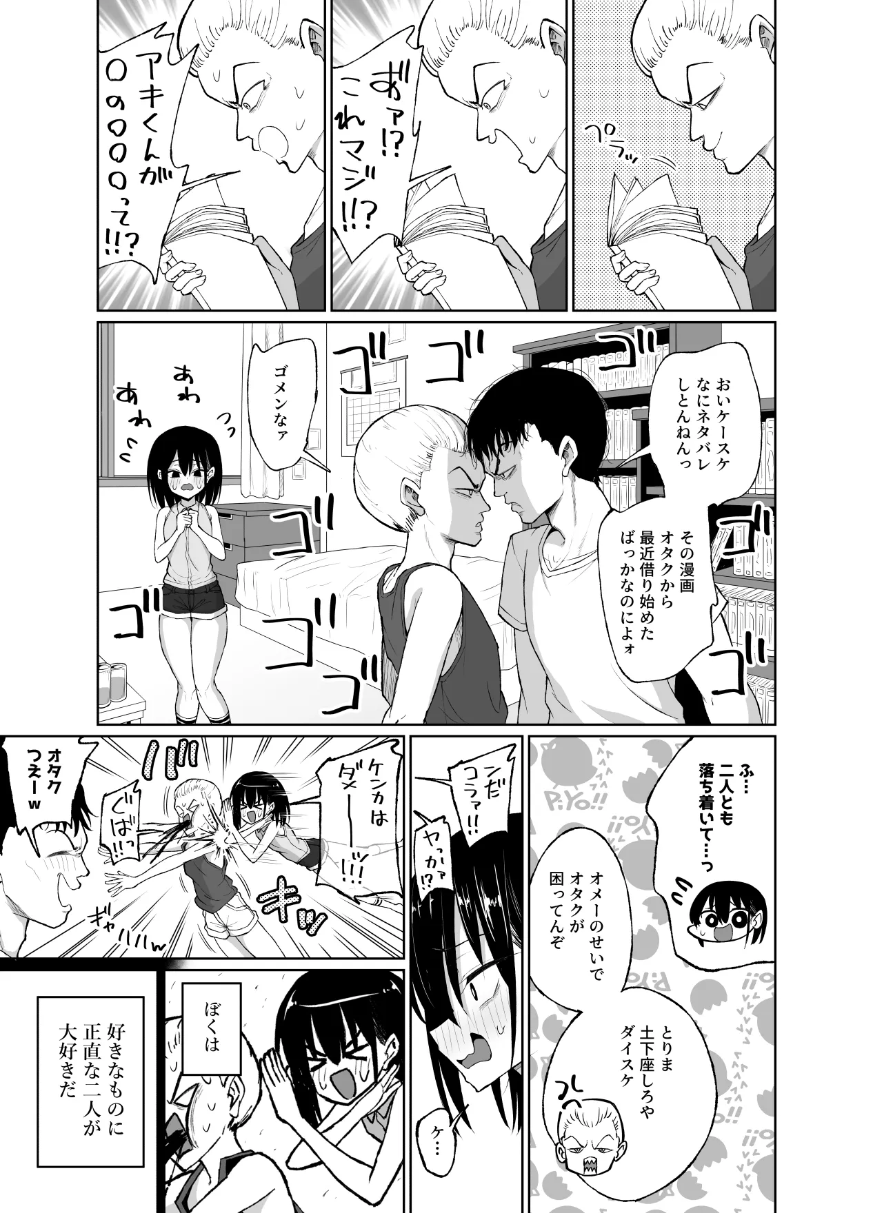 หน้า 4