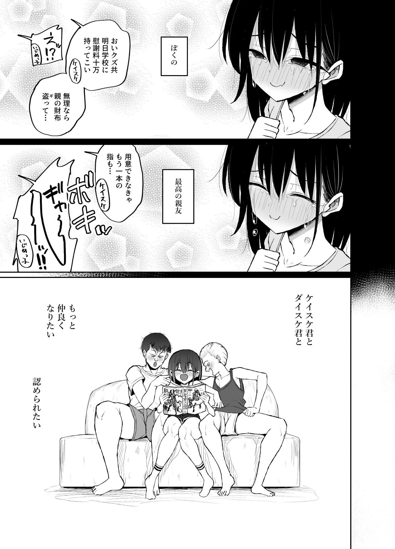 หน้า 7