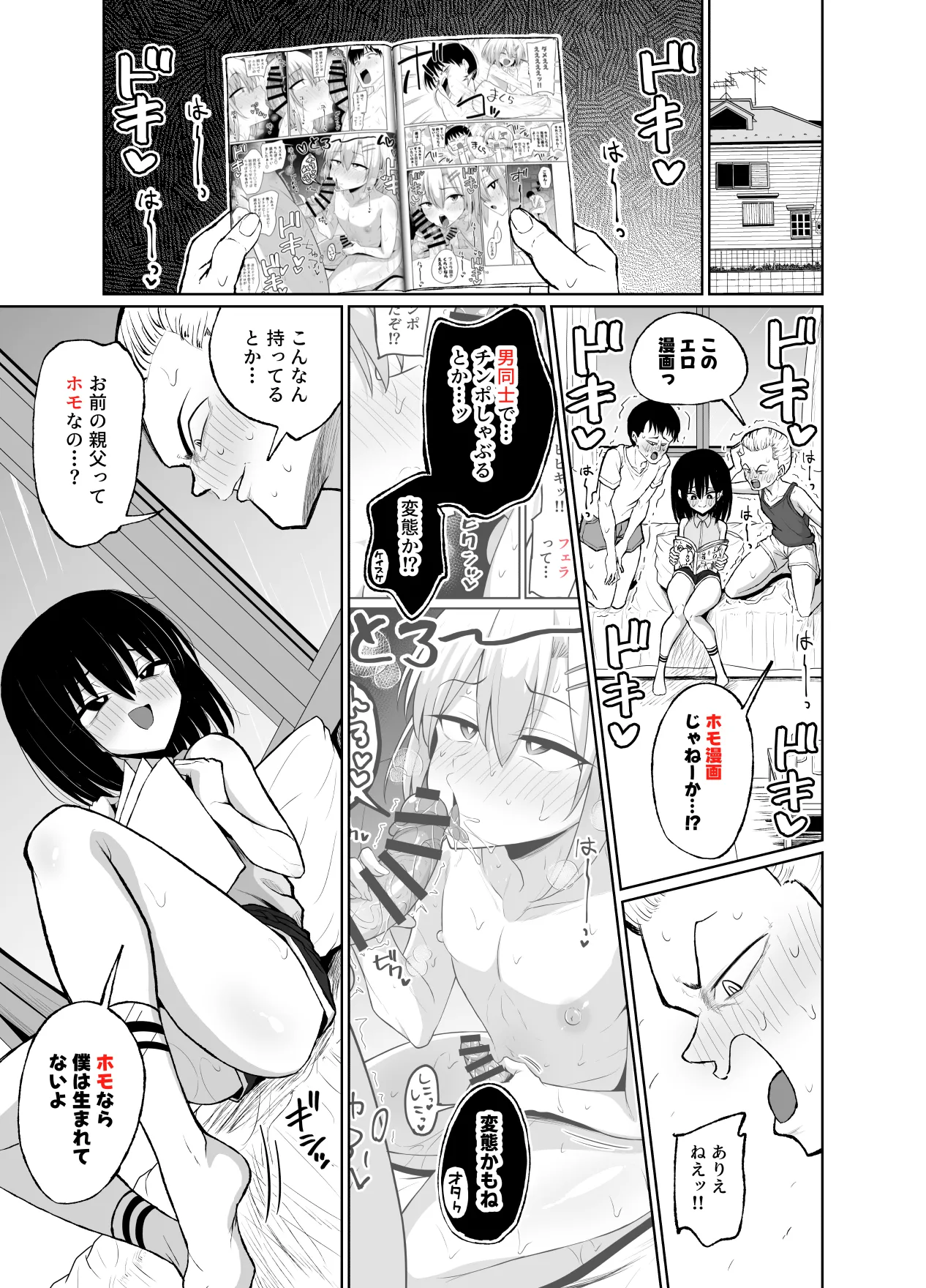 หน้า 9