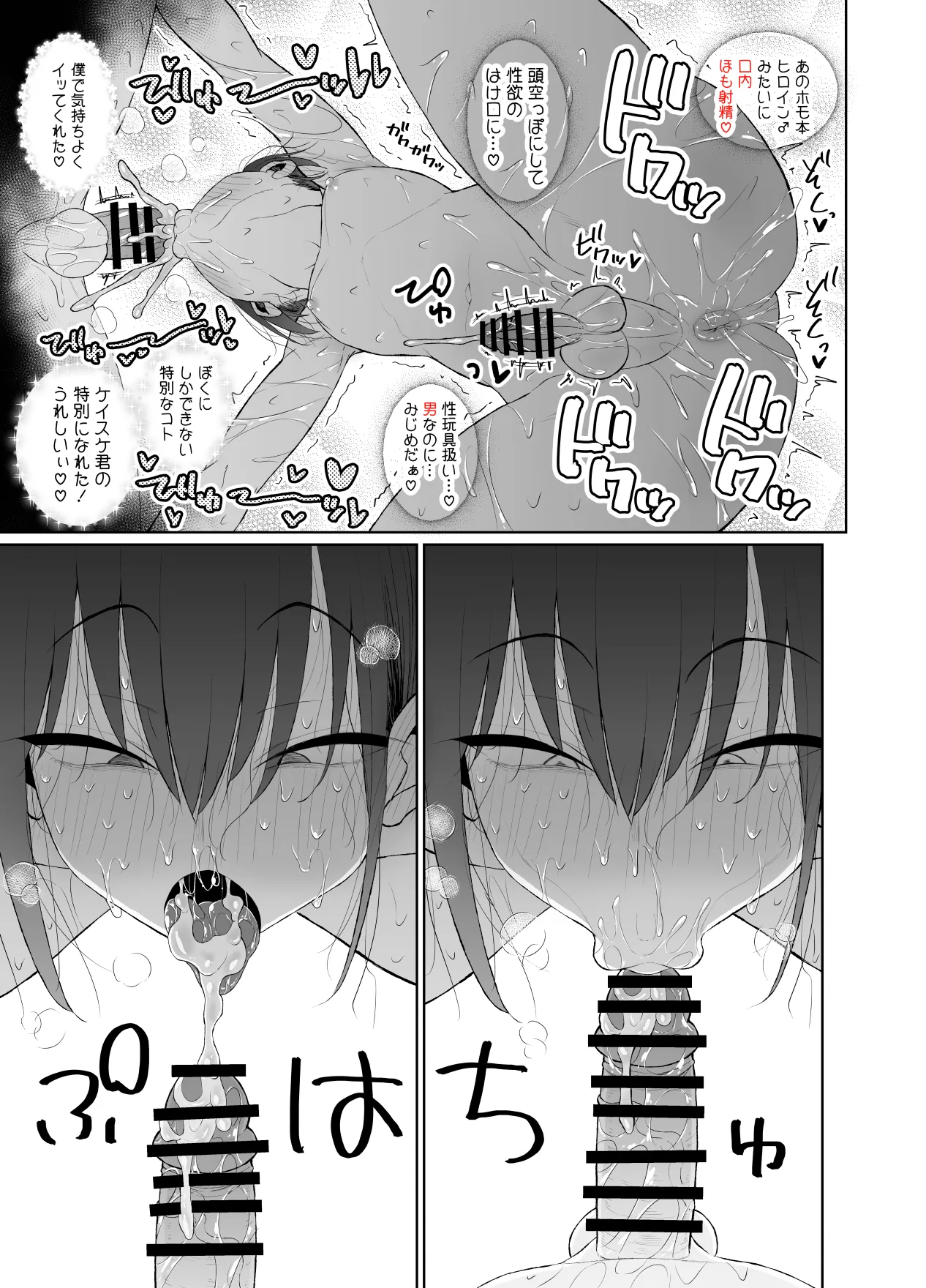 หน้า 19