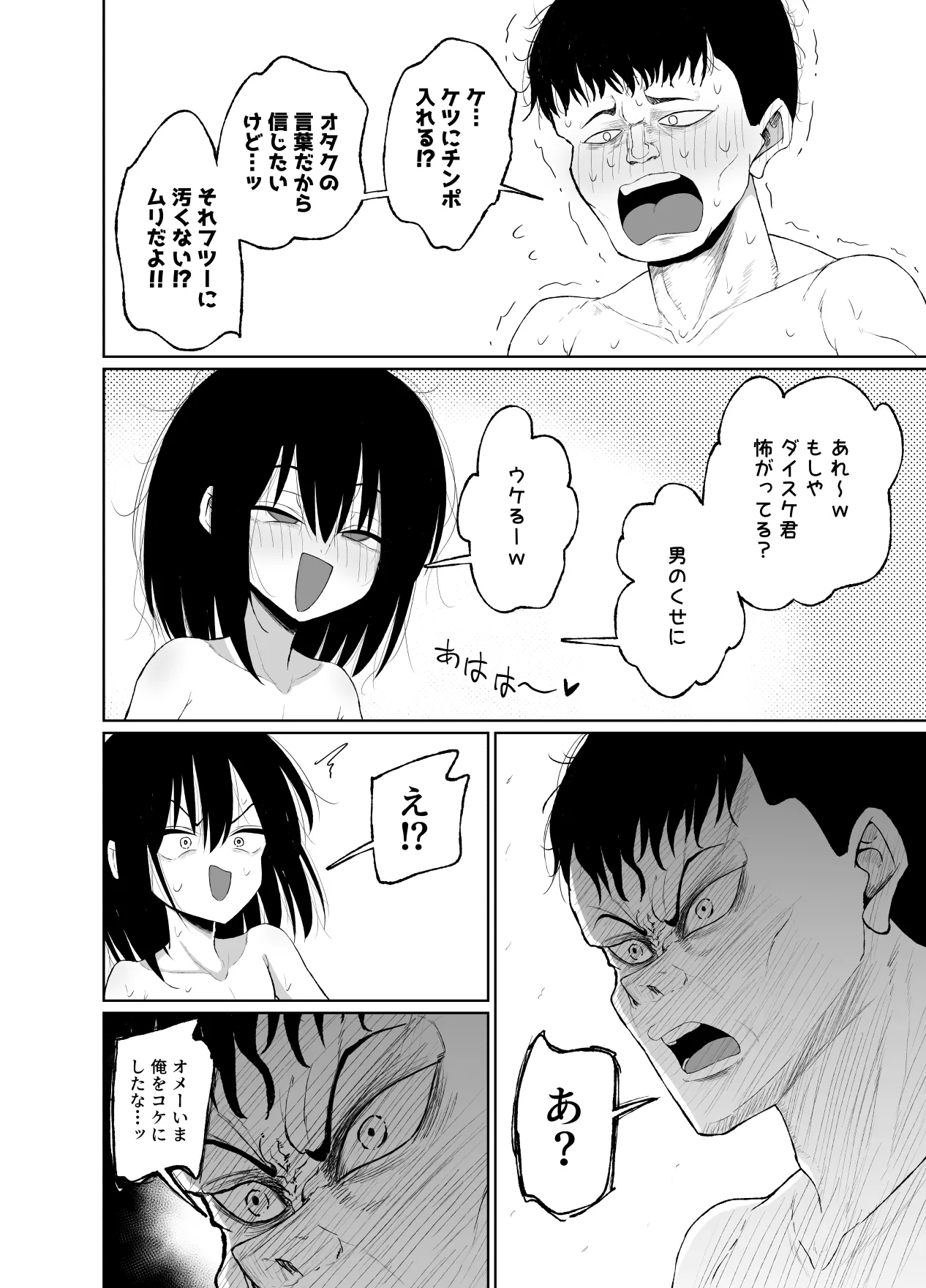 หน้า 22