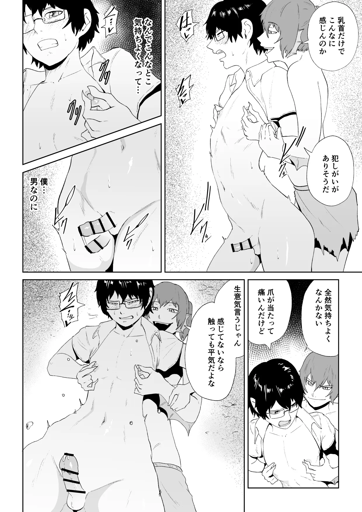 หน้า 5