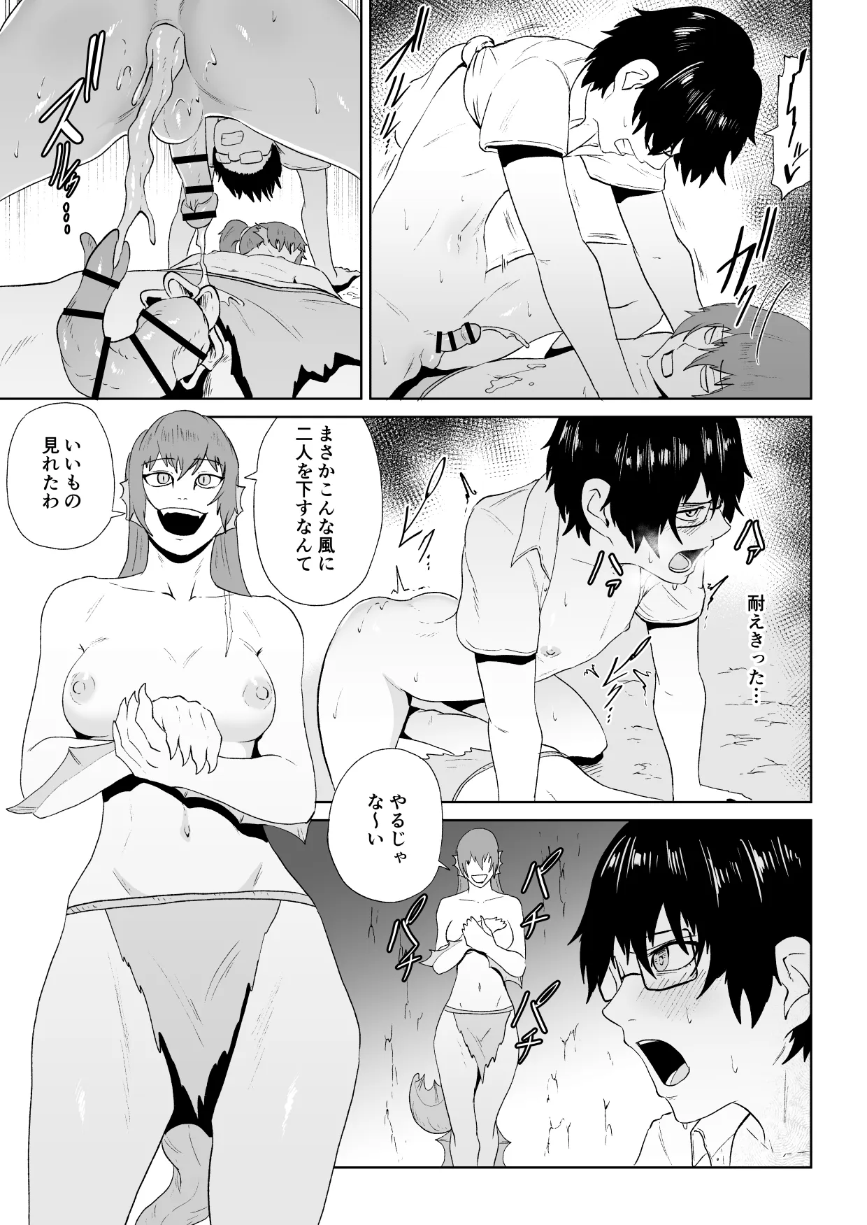 หน้า 36