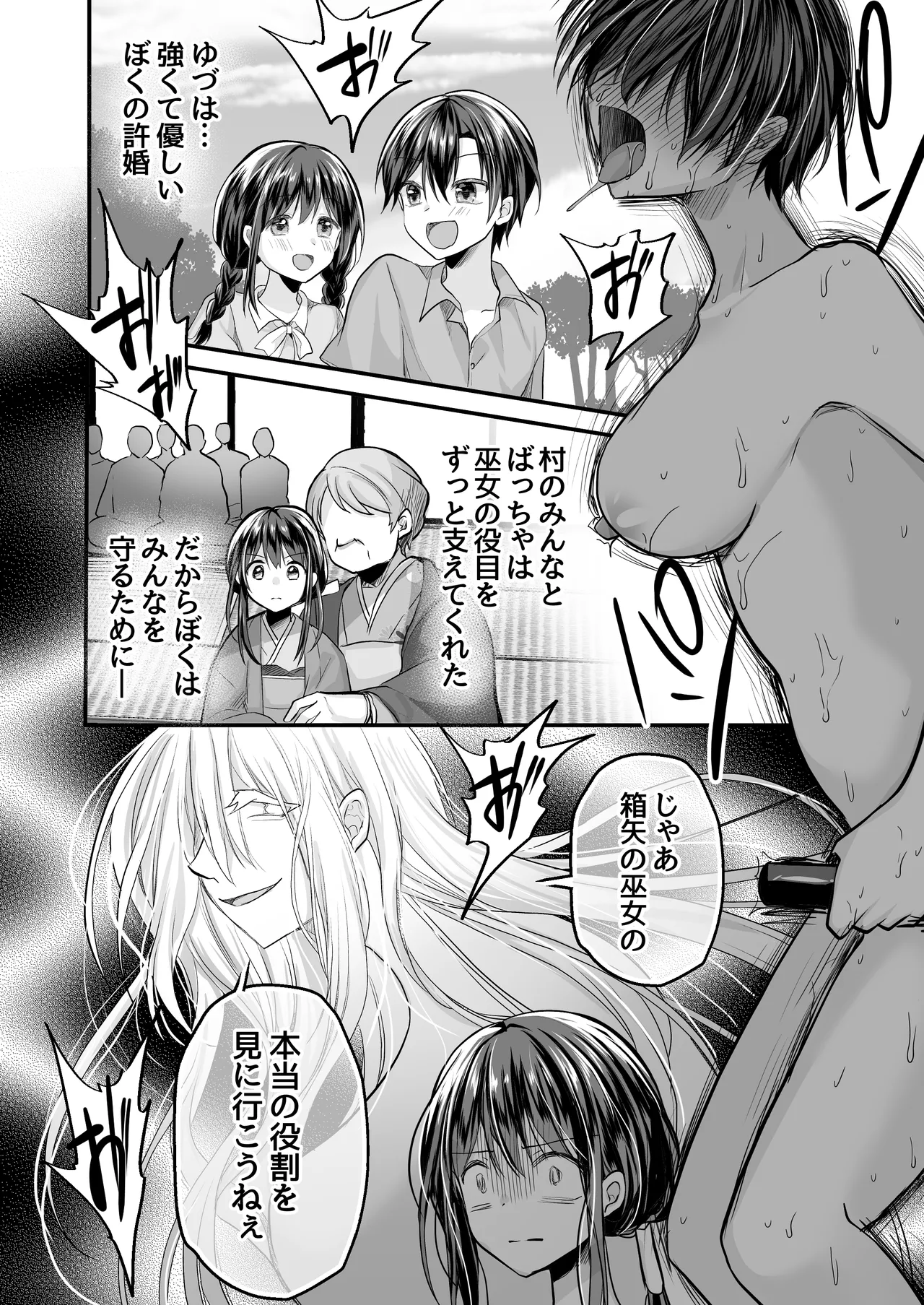 หน้า 12
