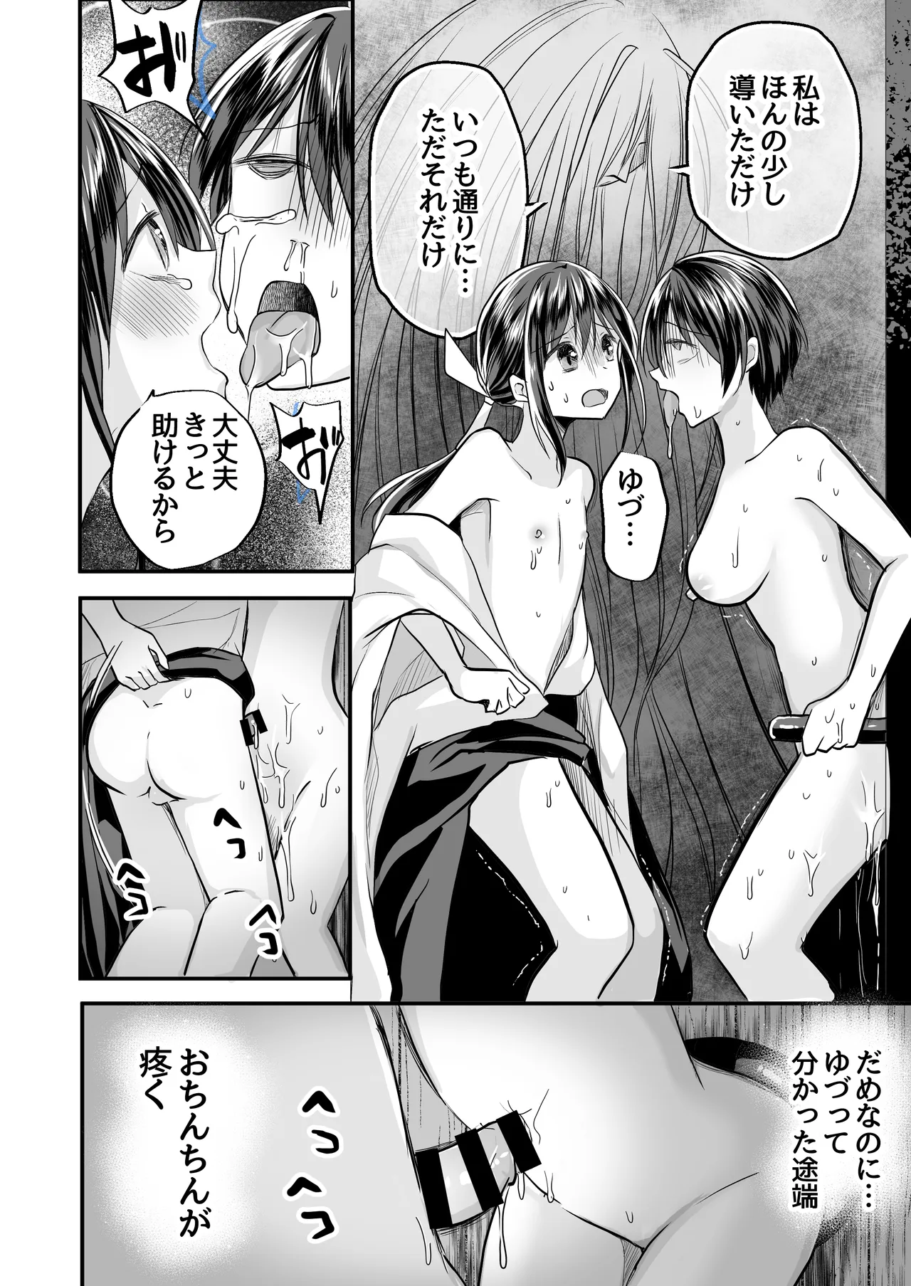 หน้า 14