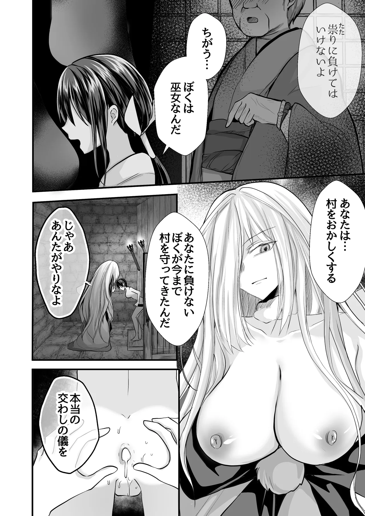 หน้า 18