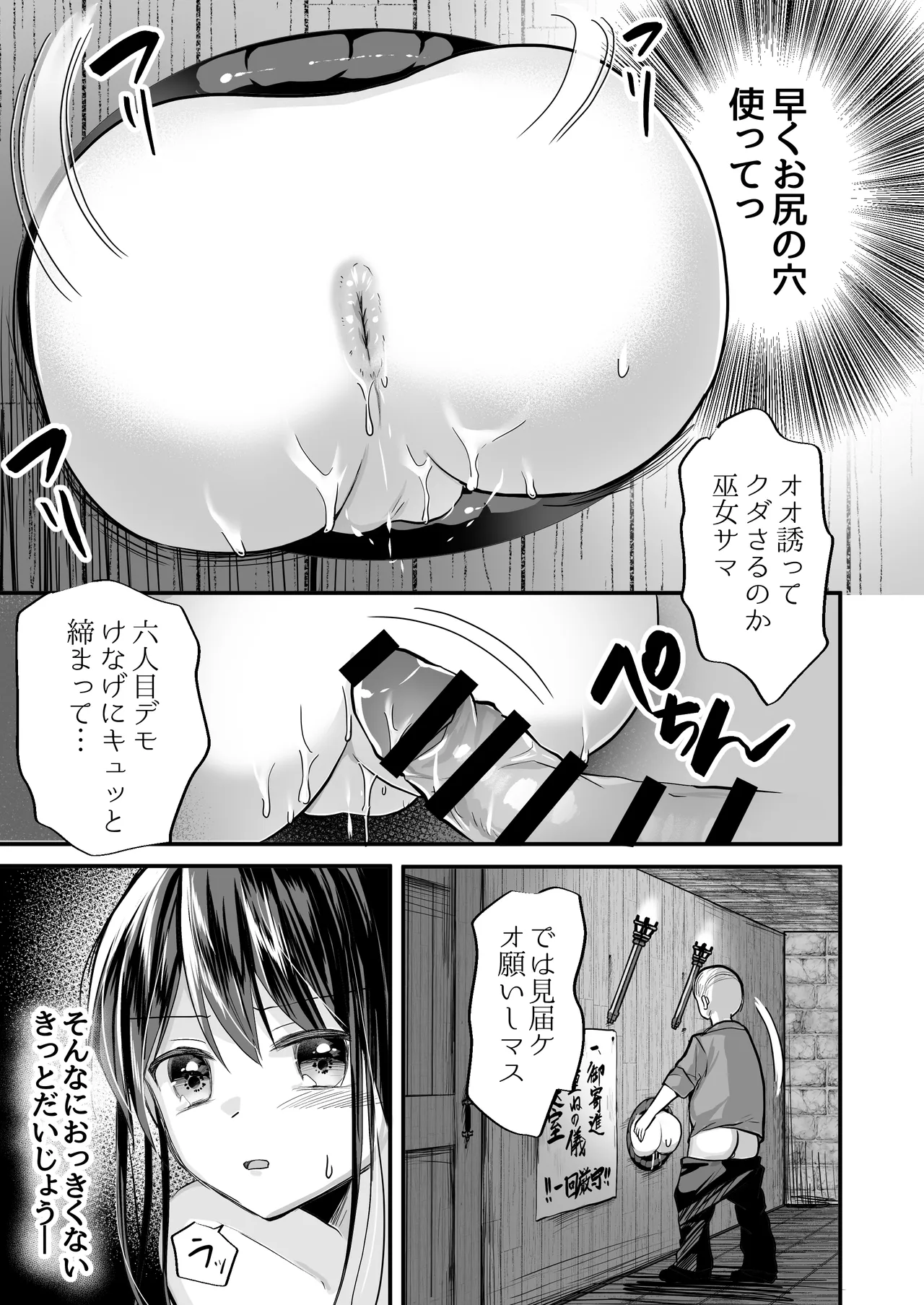 หน้า 21