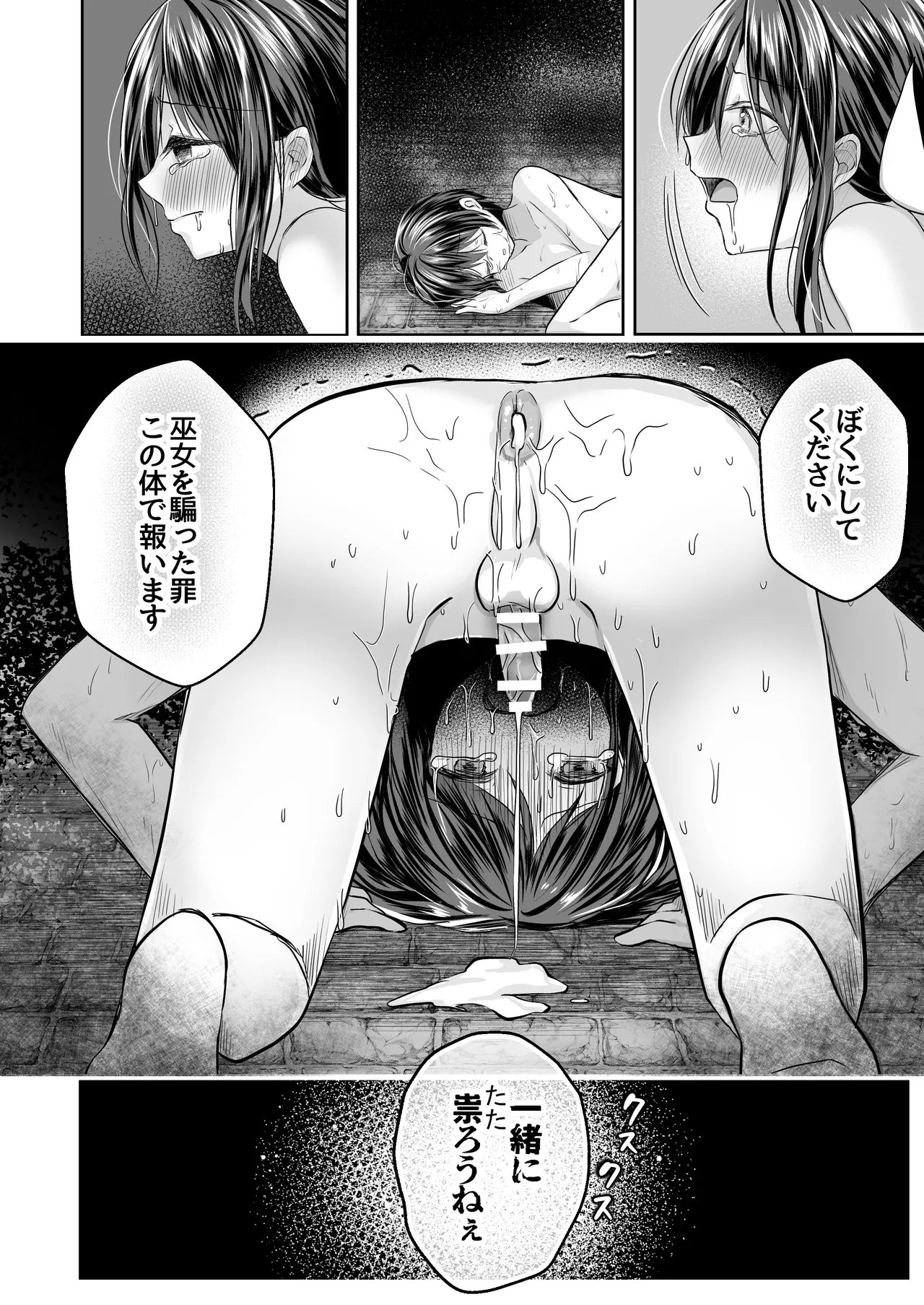 หน้า 42