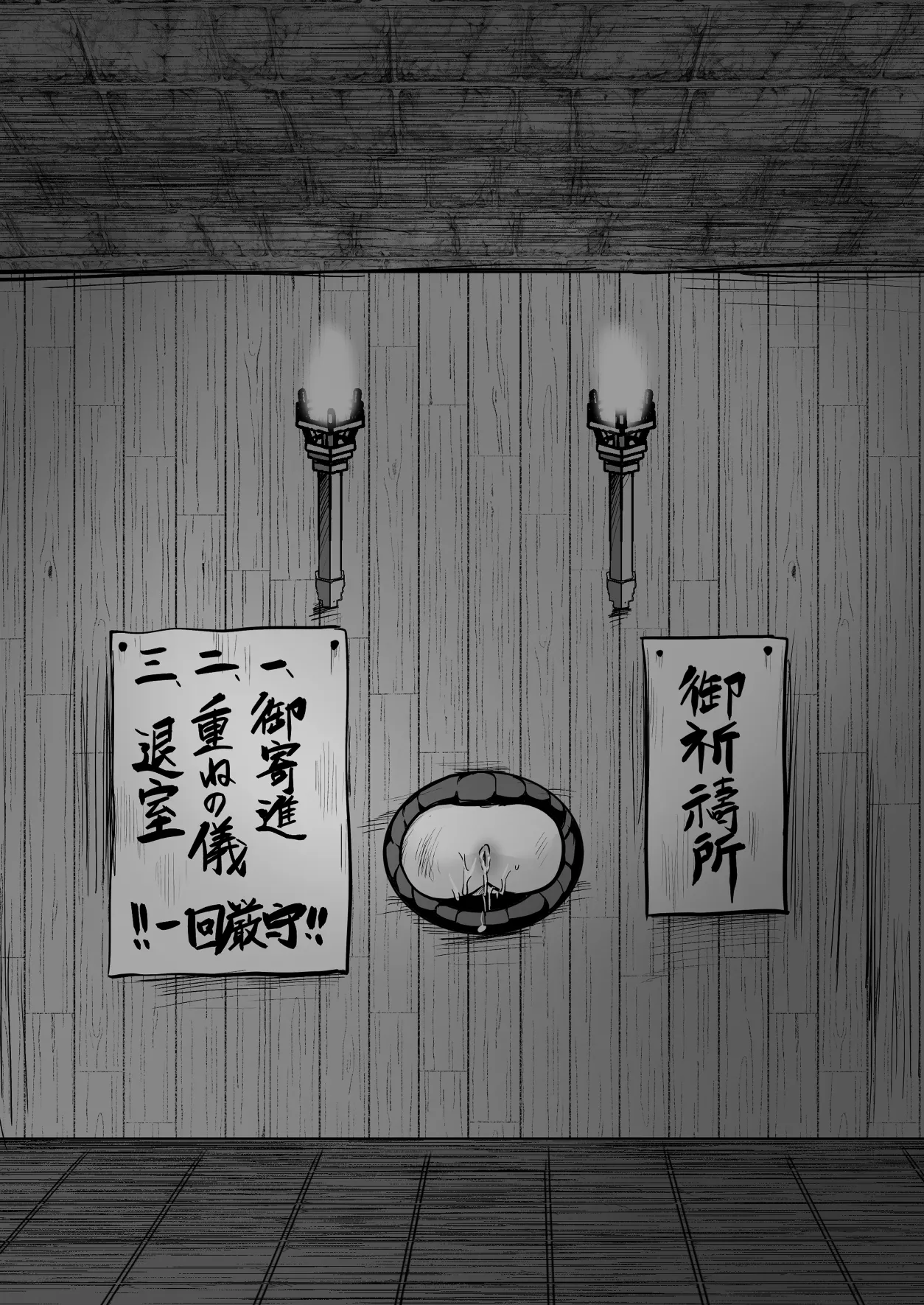 หน้า 49