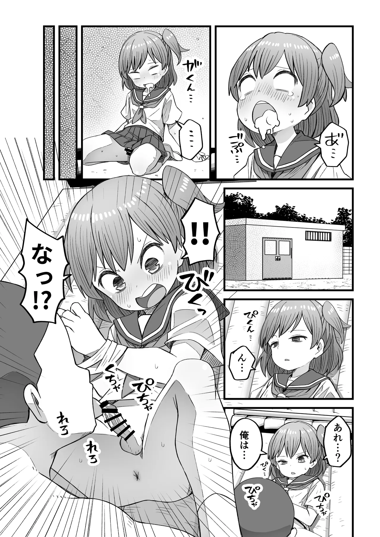 หน้า 10