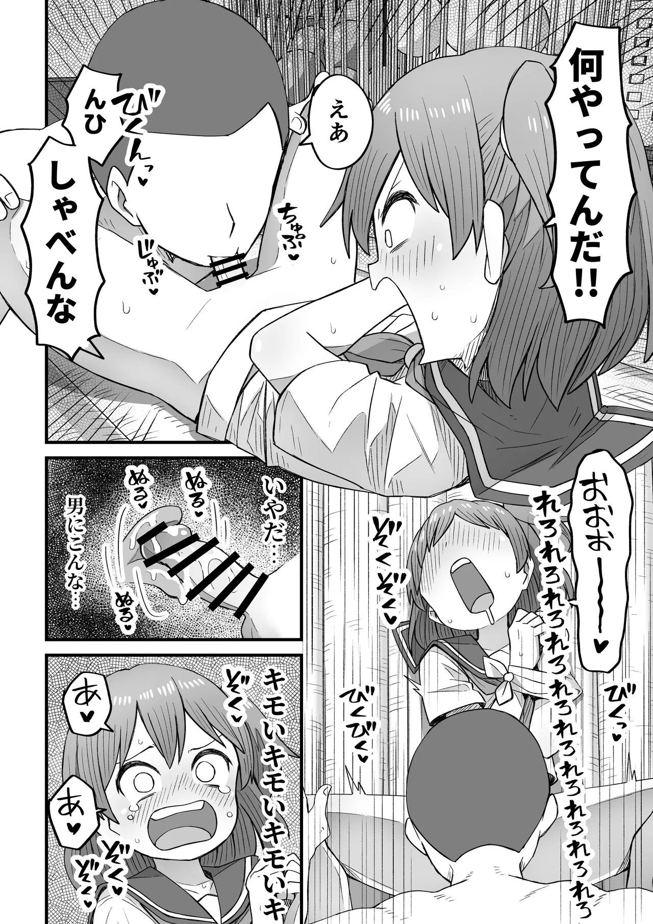 หน้า 11