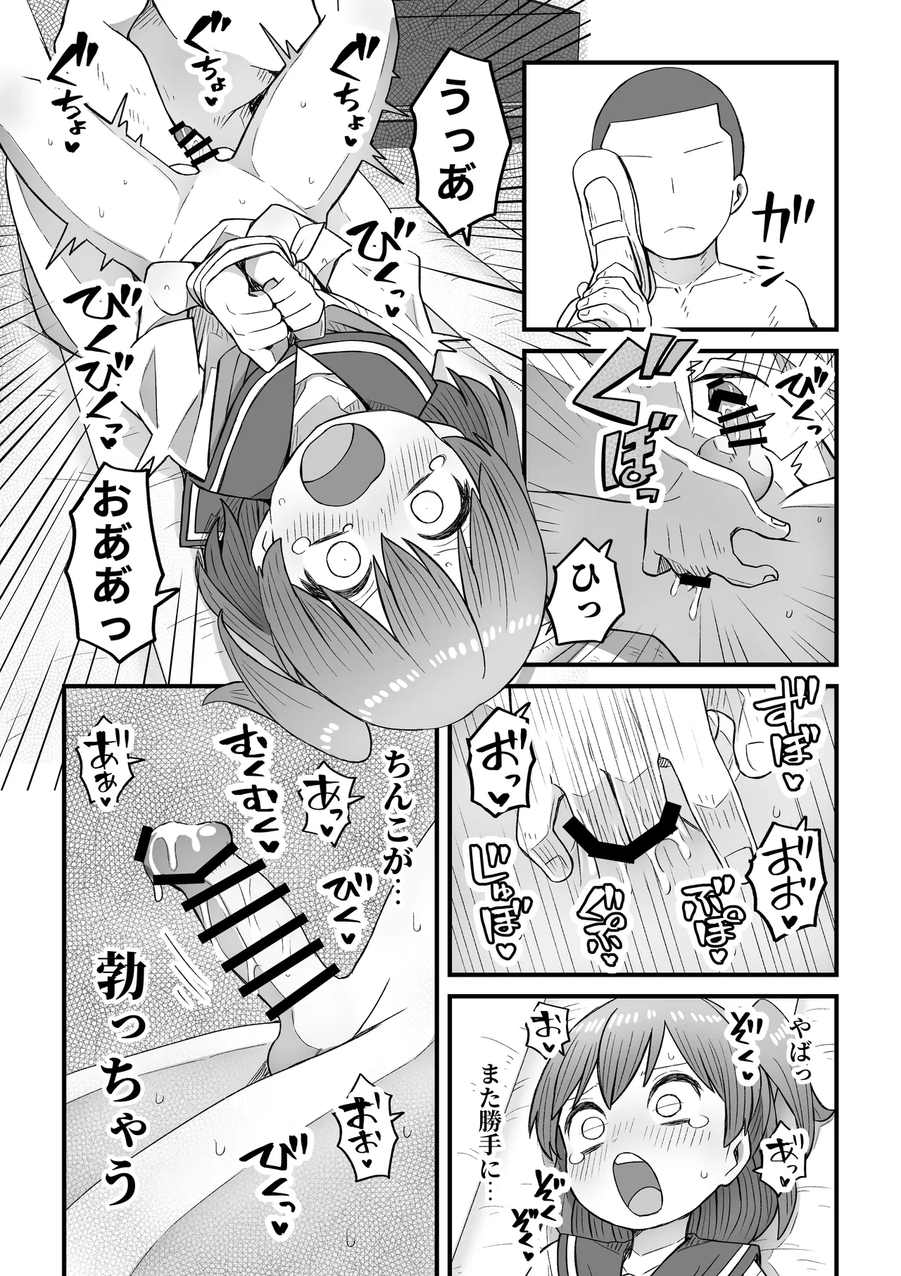 หน้า 13