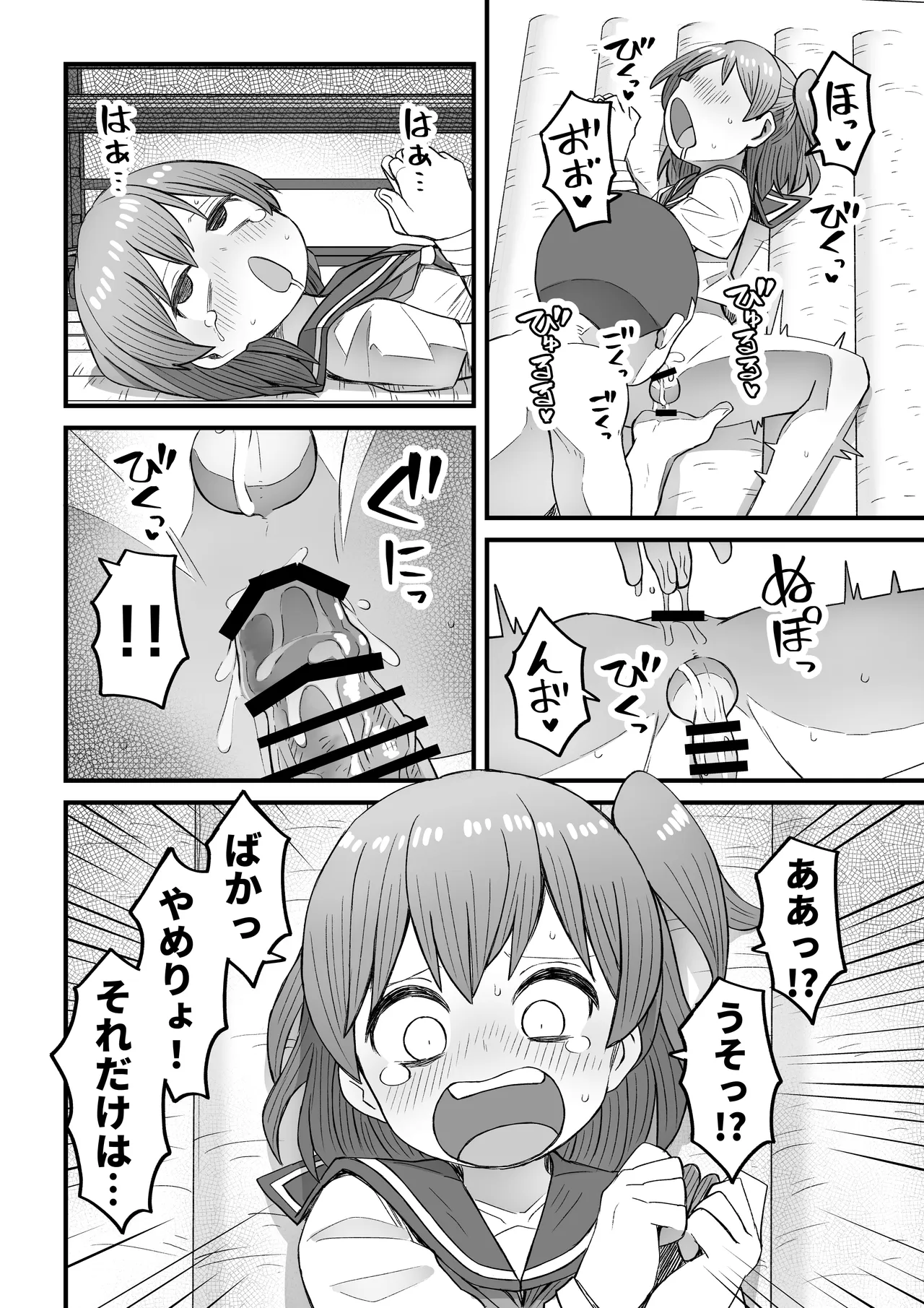 หน้า 15