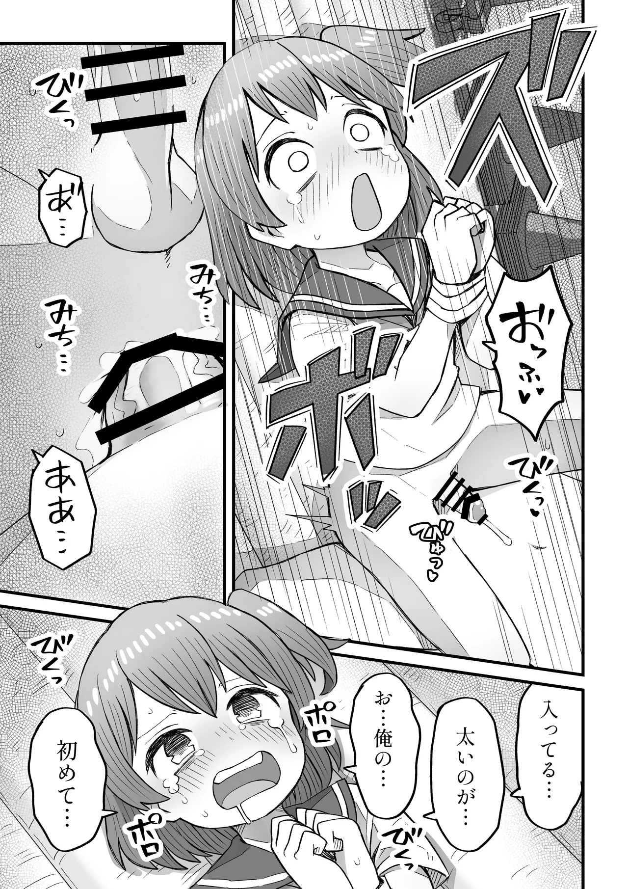หน้า 16