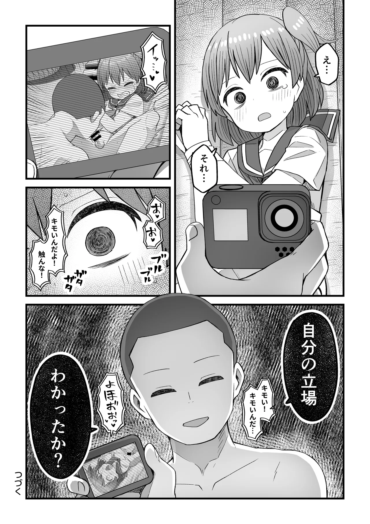 หน้า 21
