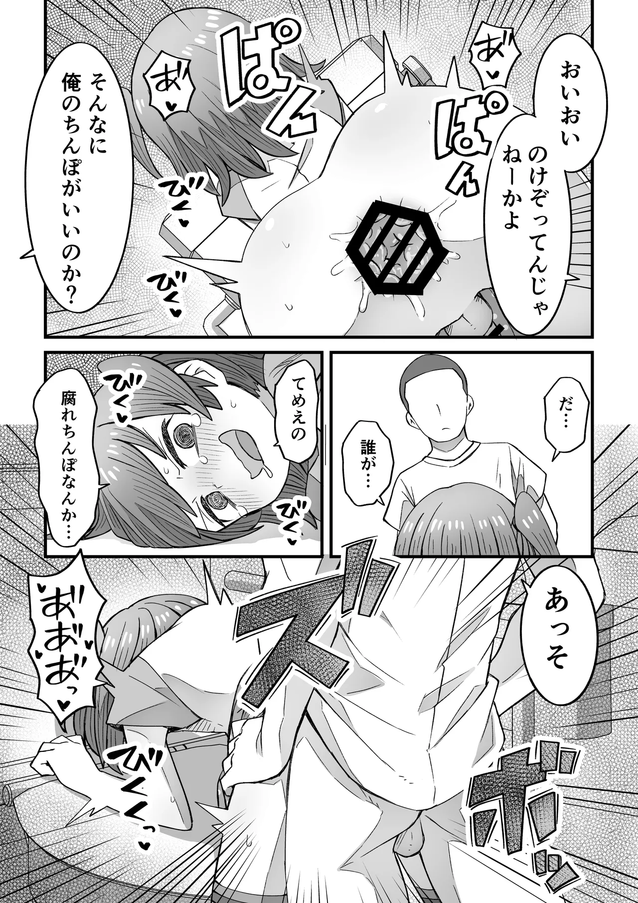 หน้า 28