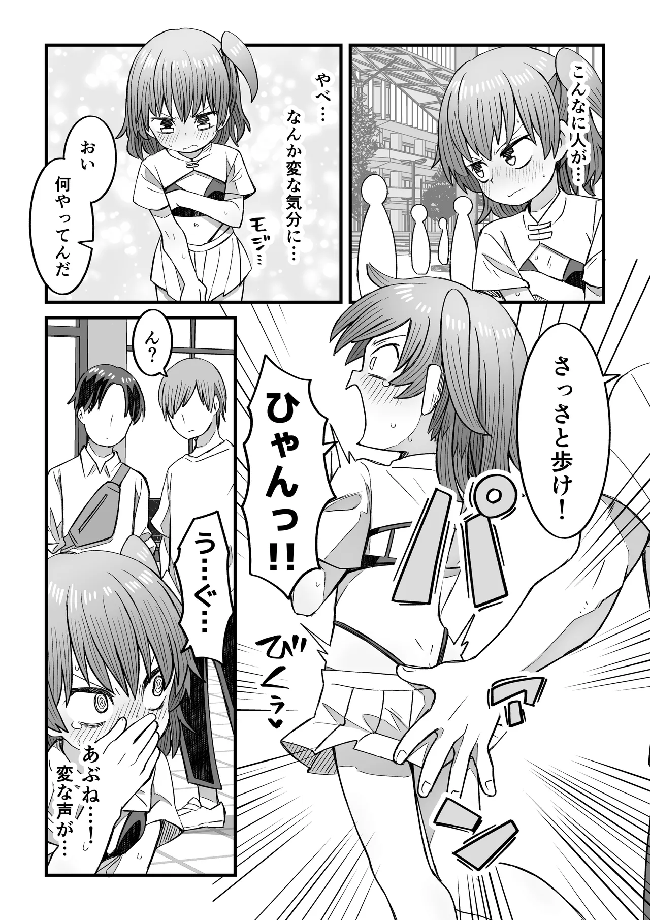 หน้า 32