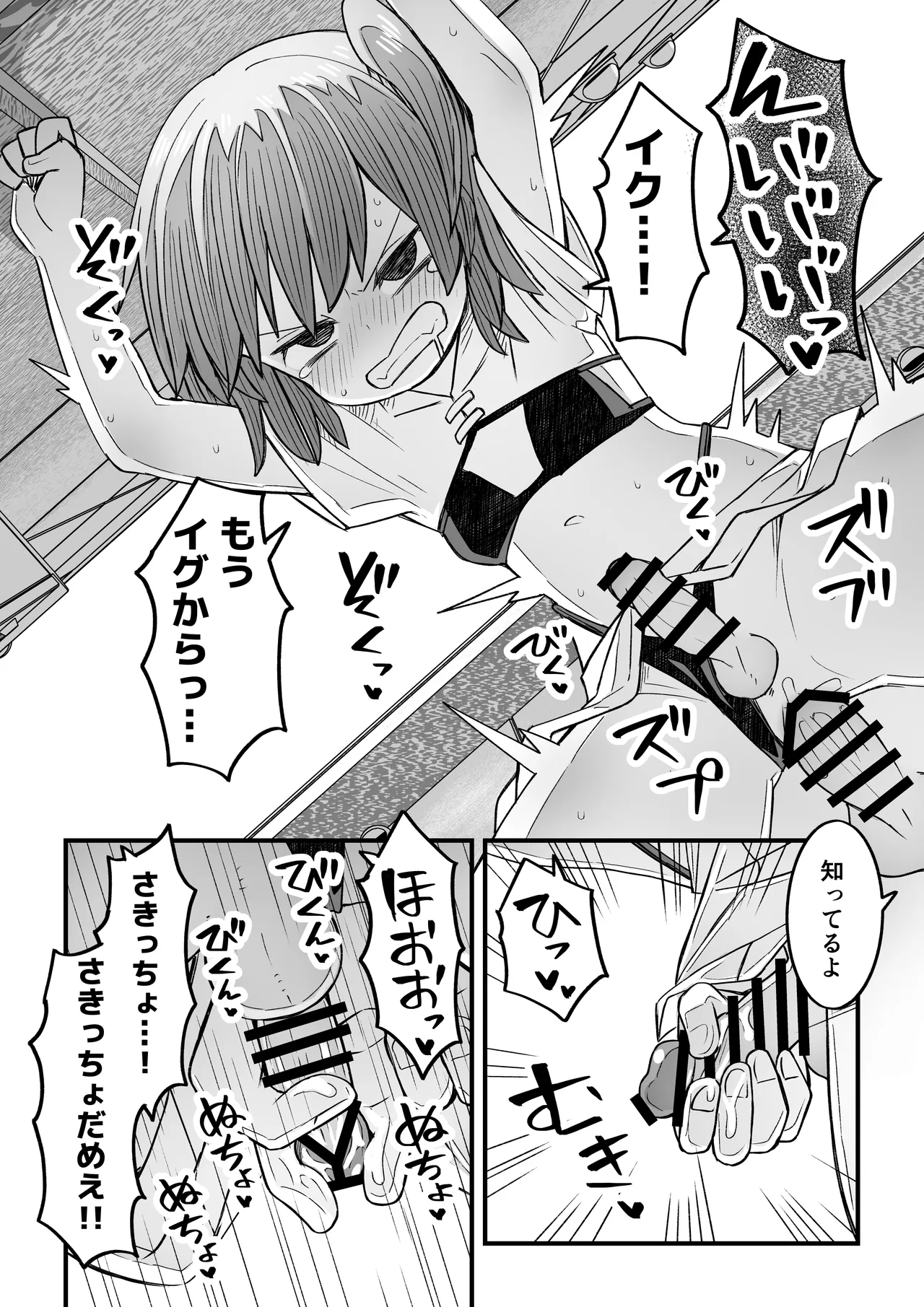 หน้า 37