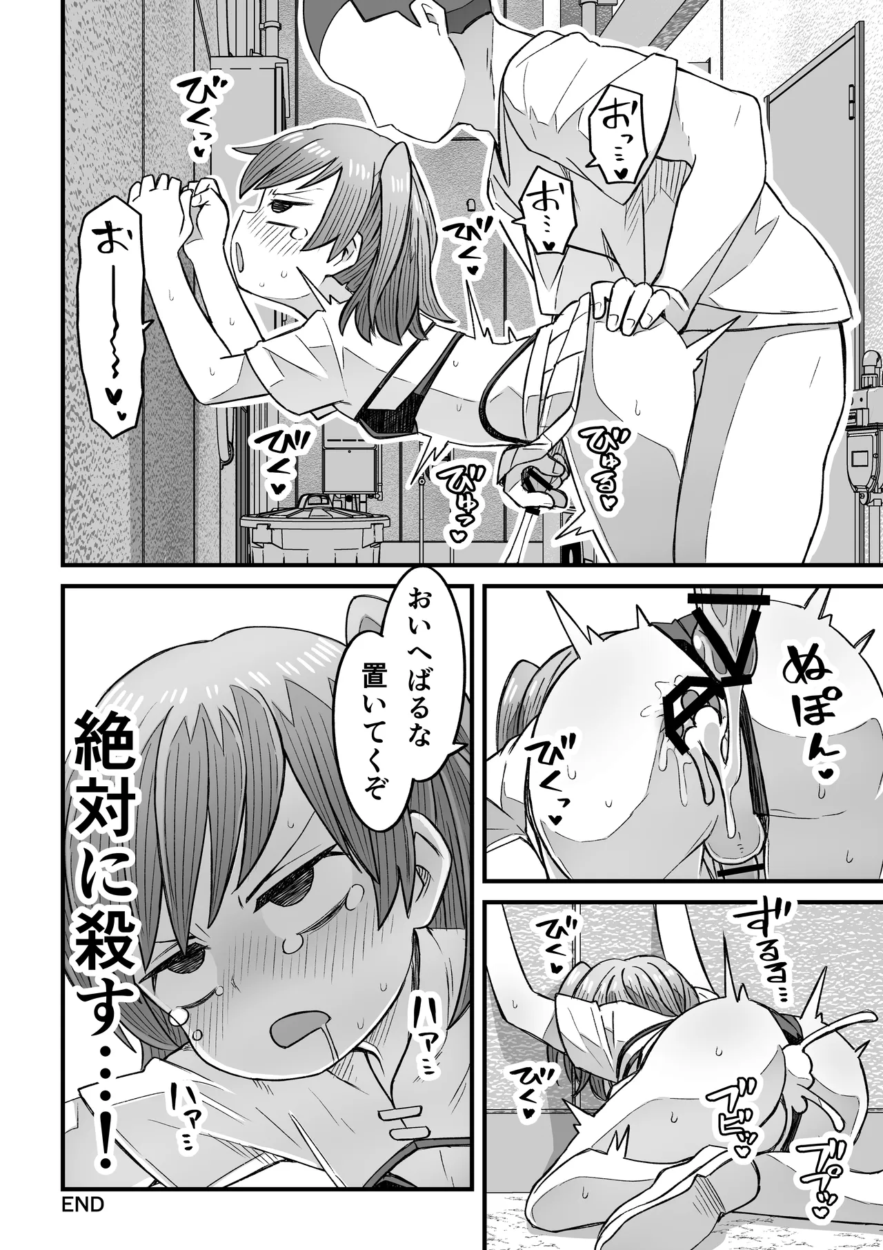 หน้า 39