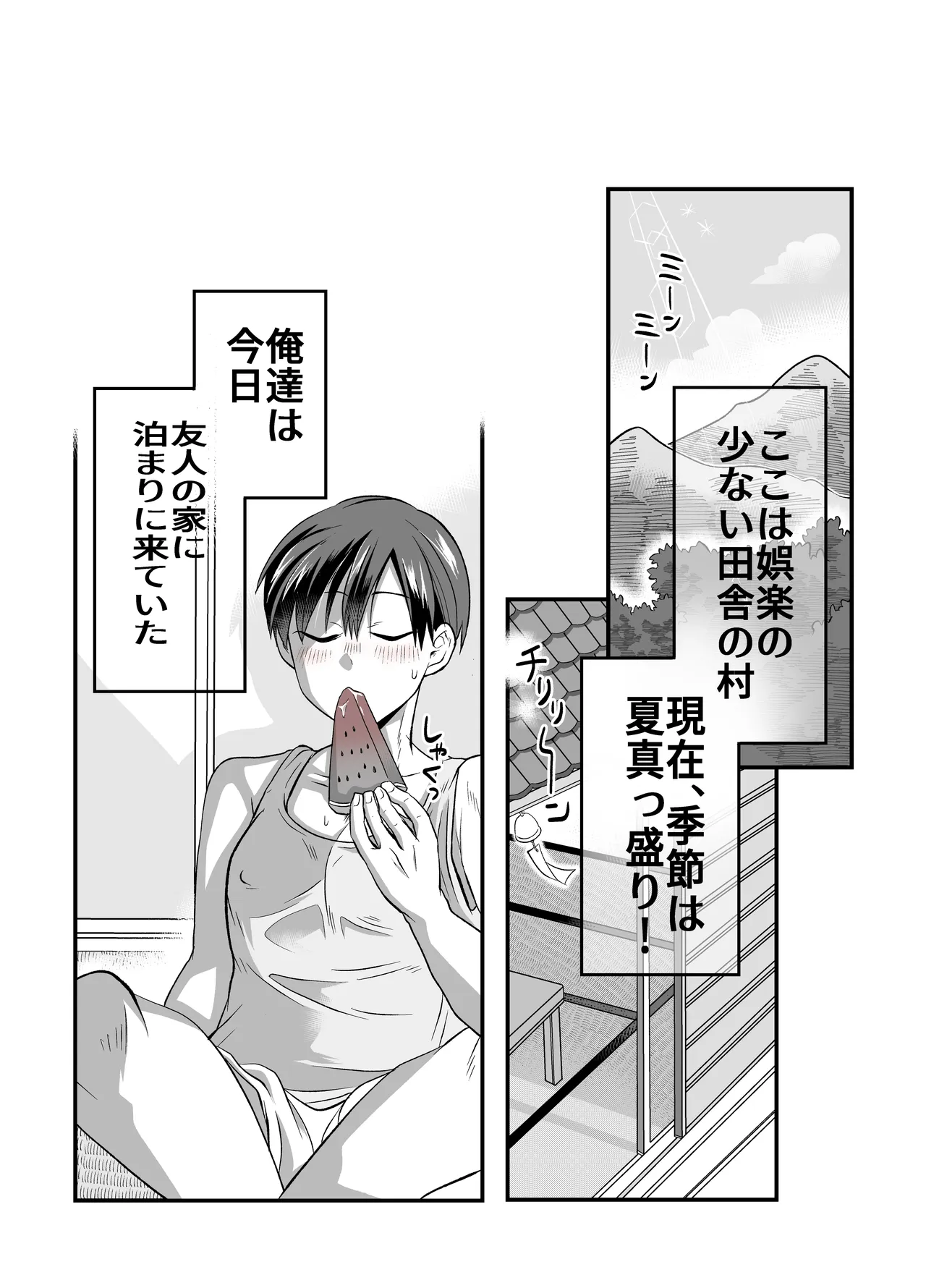 หน้า 3