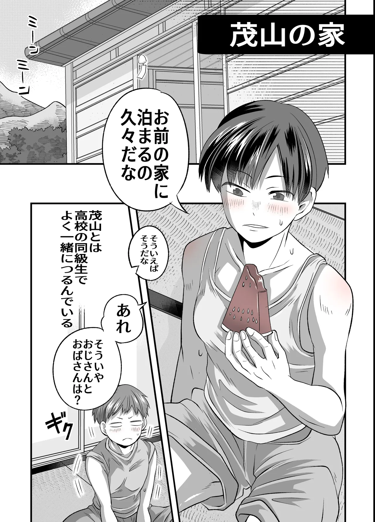 หน้า 4