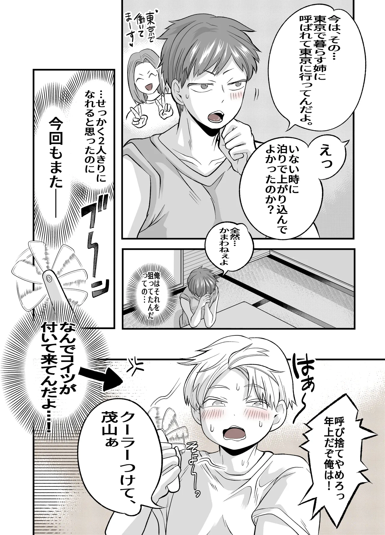 หน้า 5
