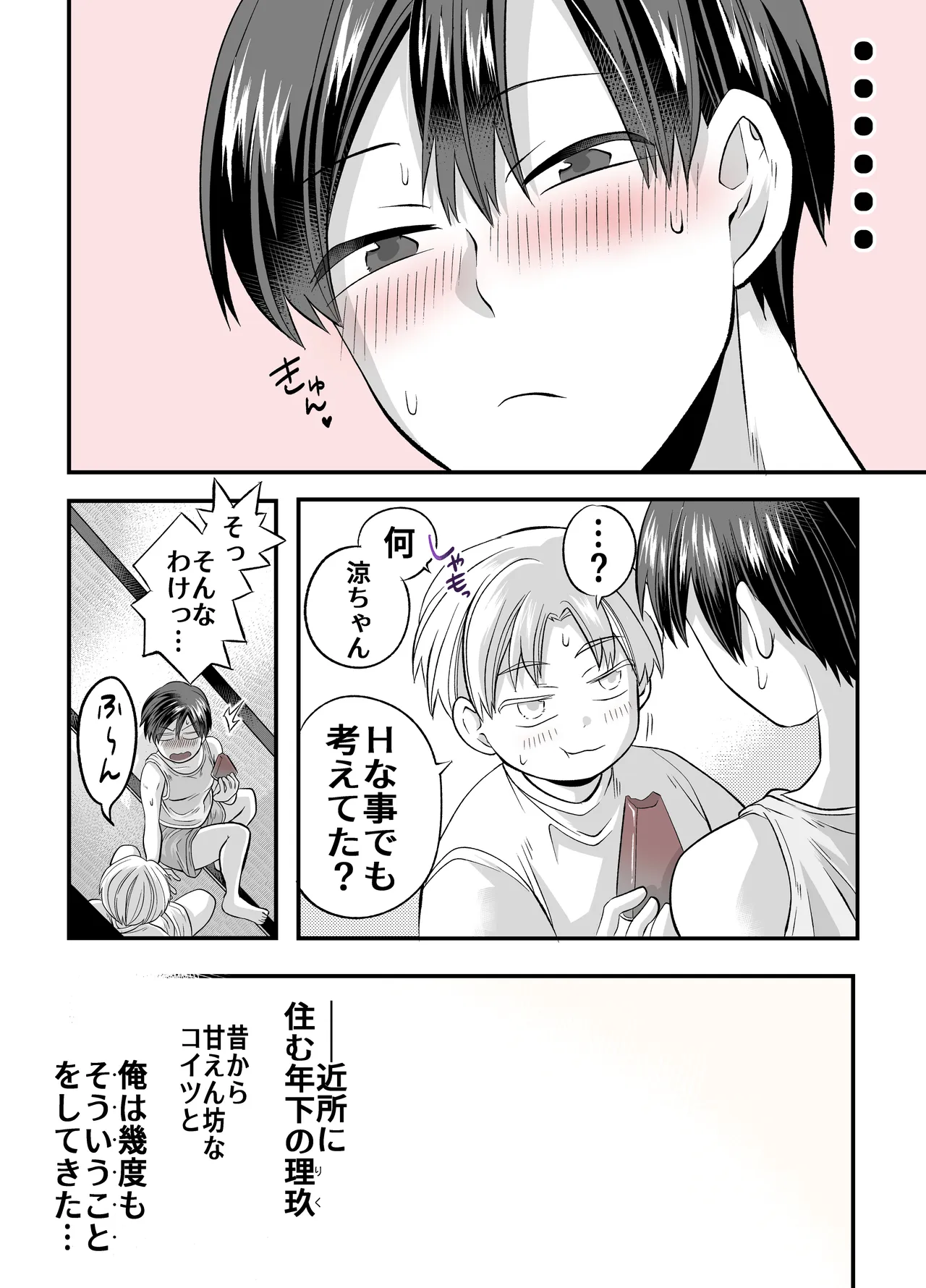 หน้า 7