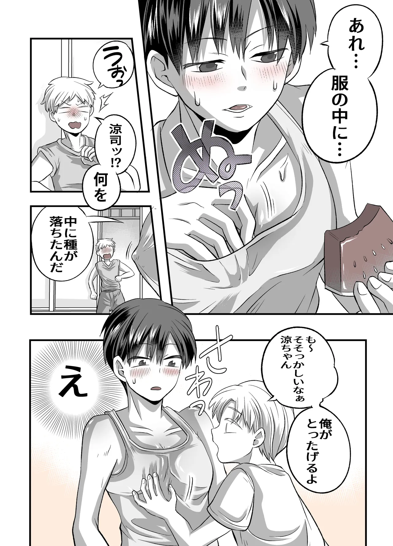 หน้า 9