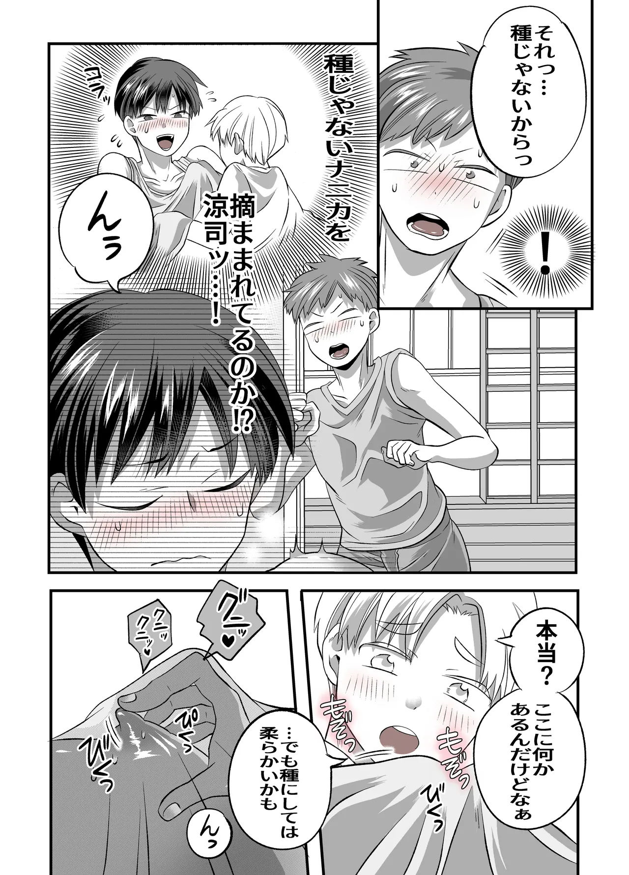 หน้า 11