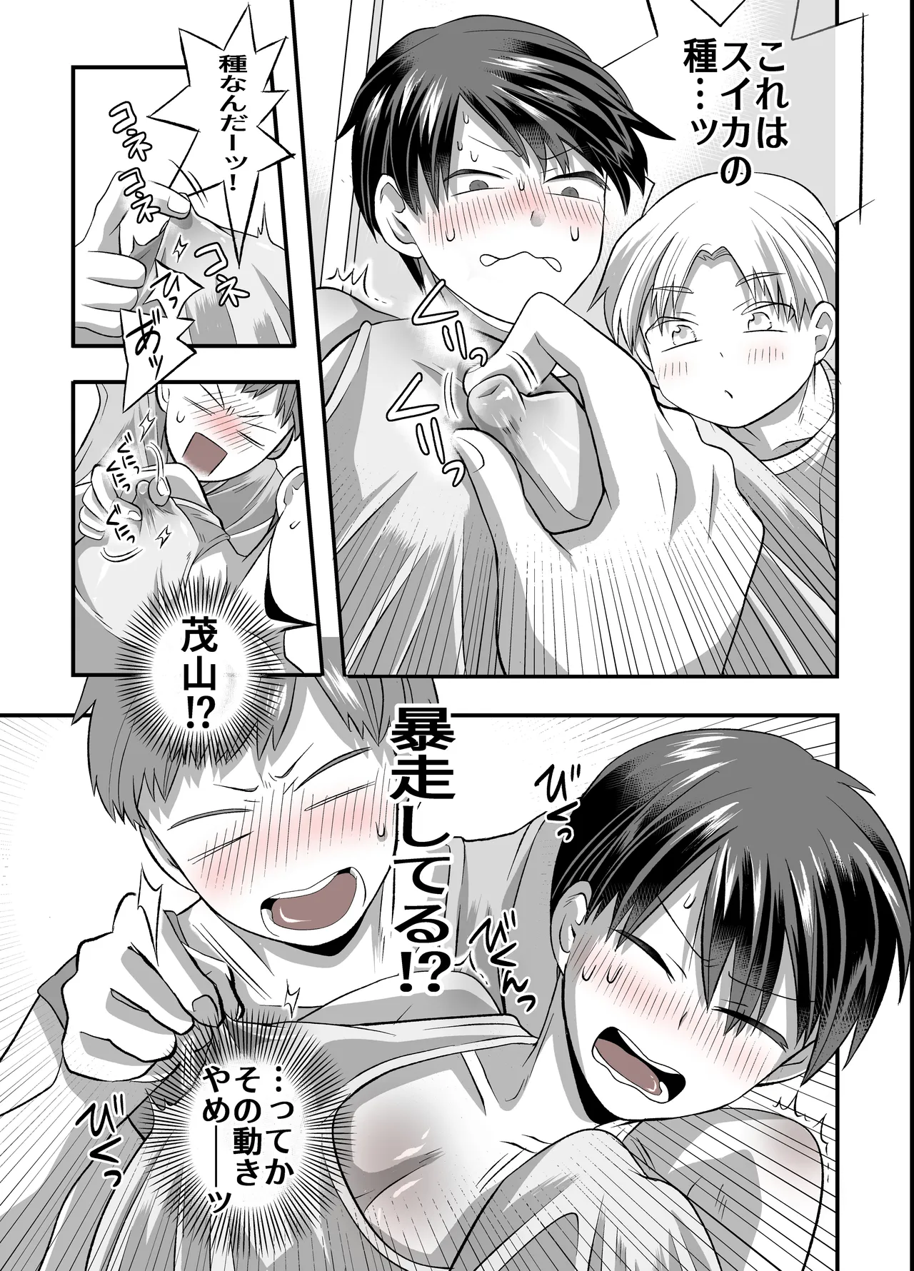 หน้า 18