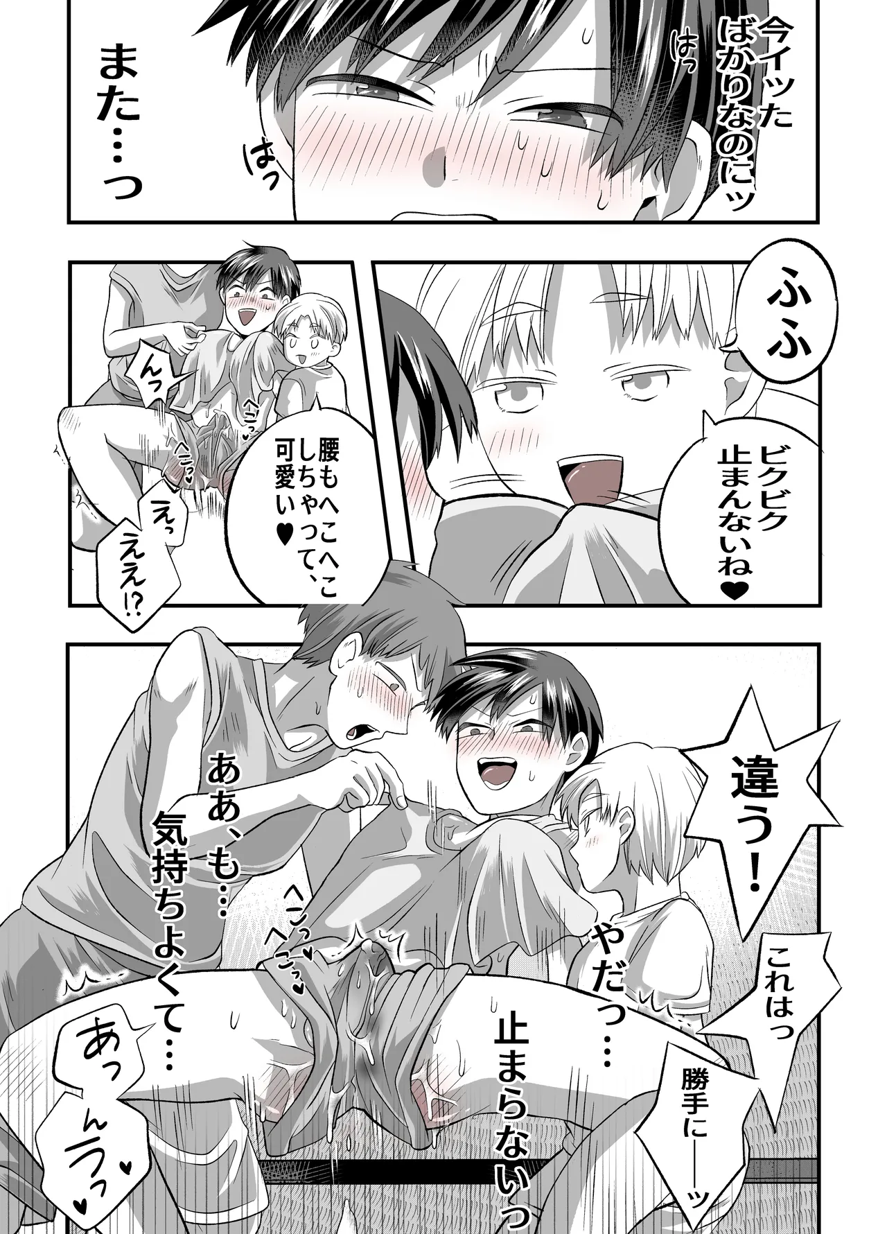 หน้า 19