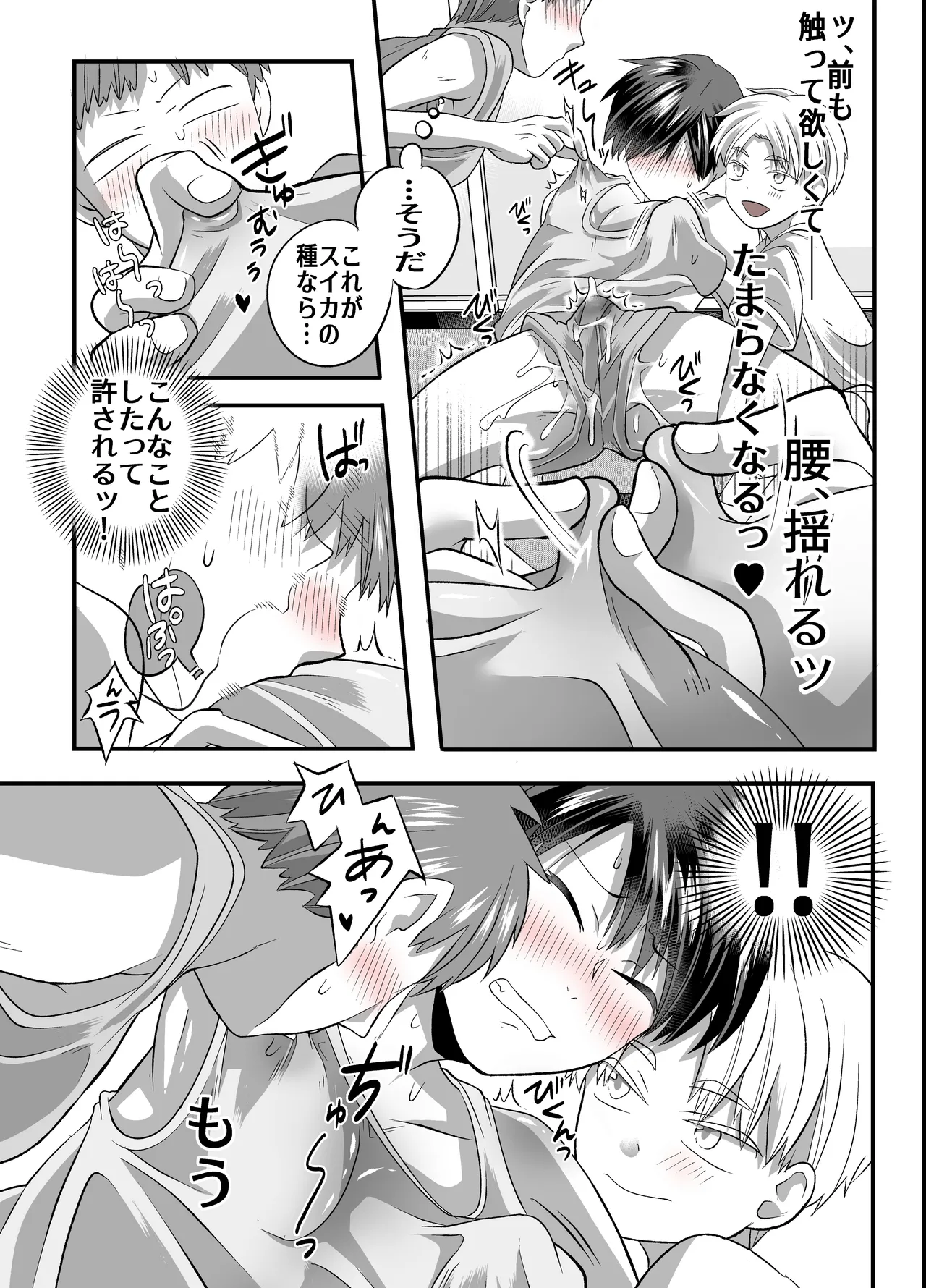 หน้า 20
