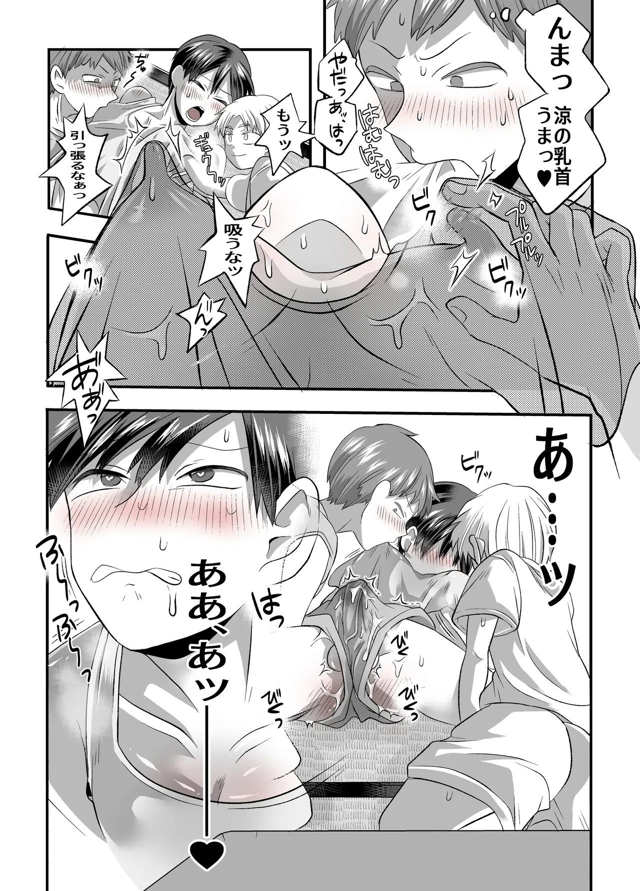 หน้า 21