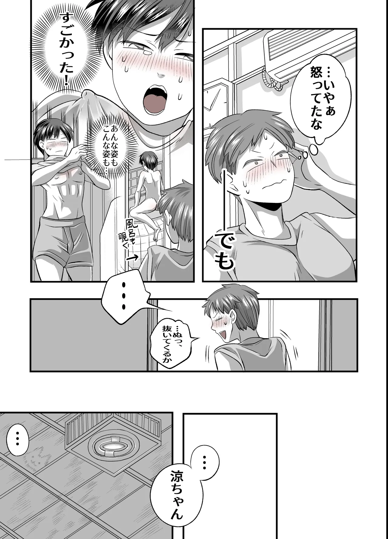 หน้า 24