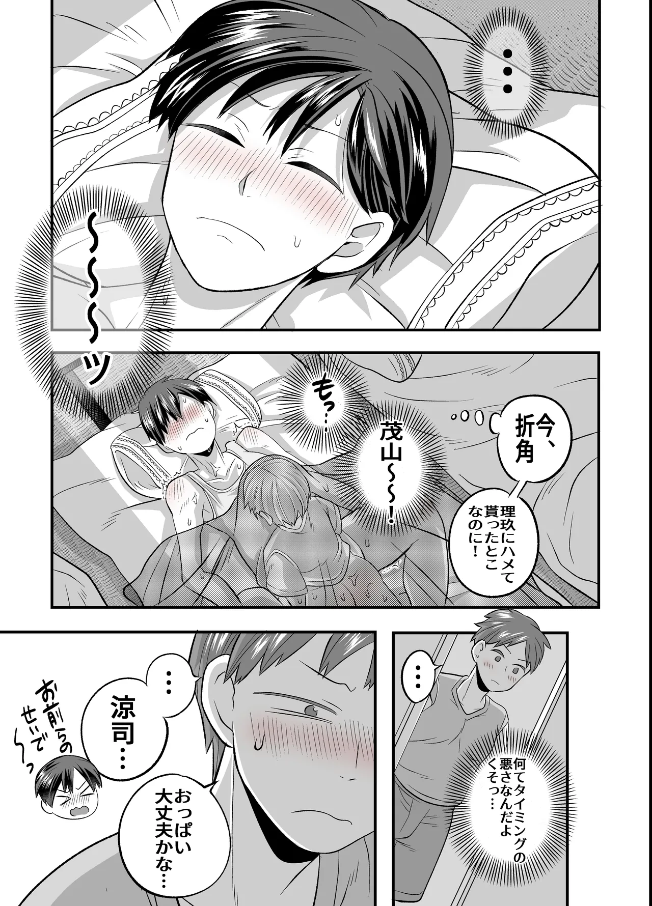 หน้า 30