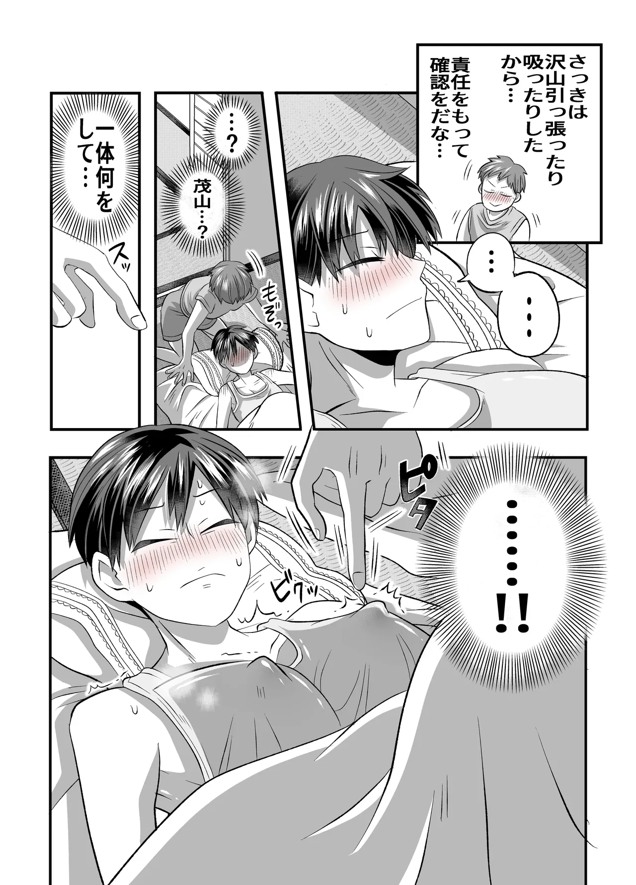 หน้า 31