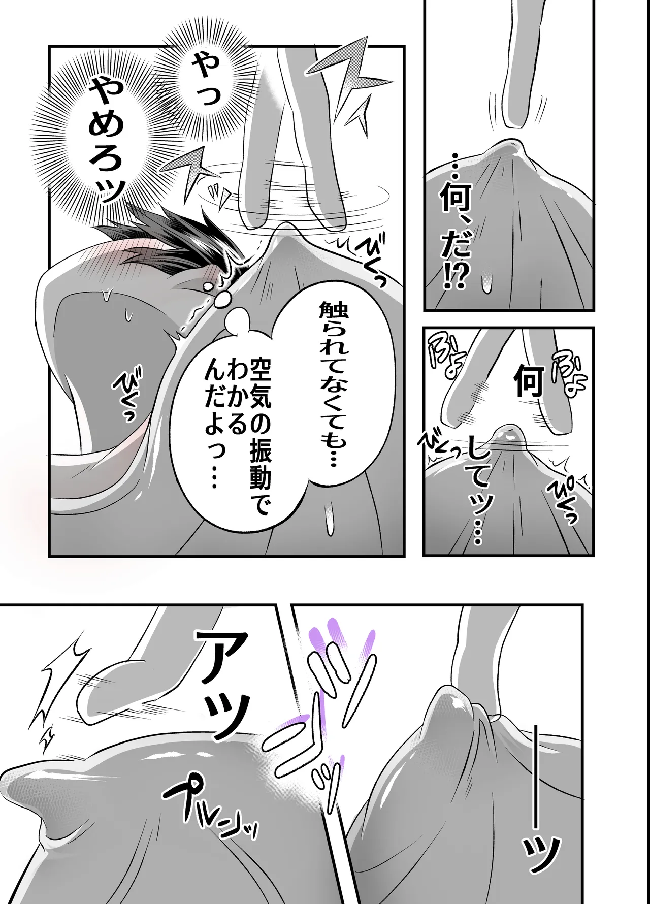 หน้า 32