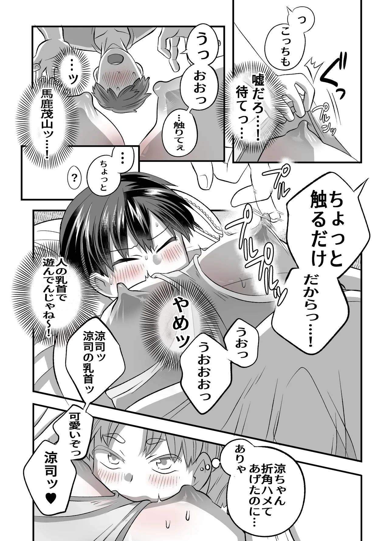 หน้า 33