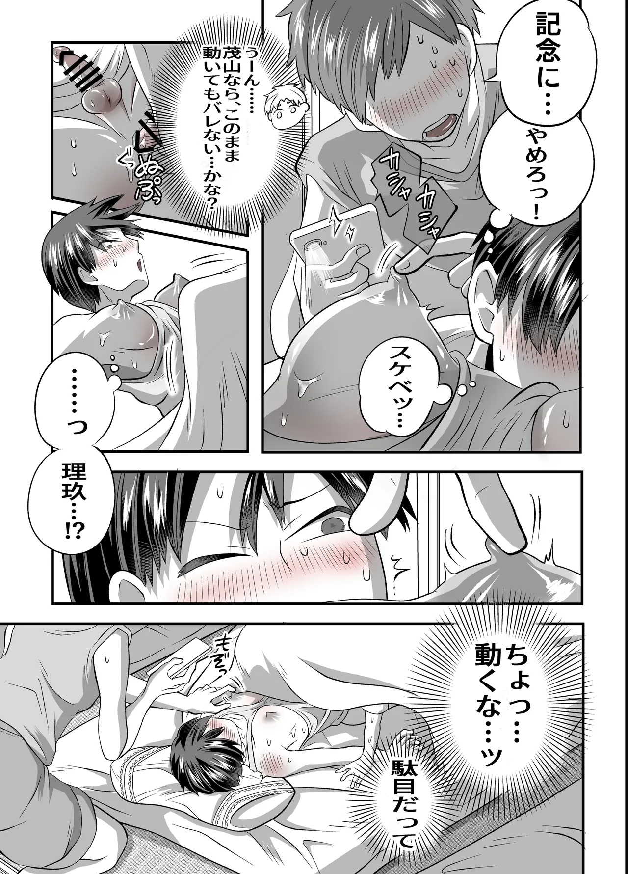 หน้า 34
