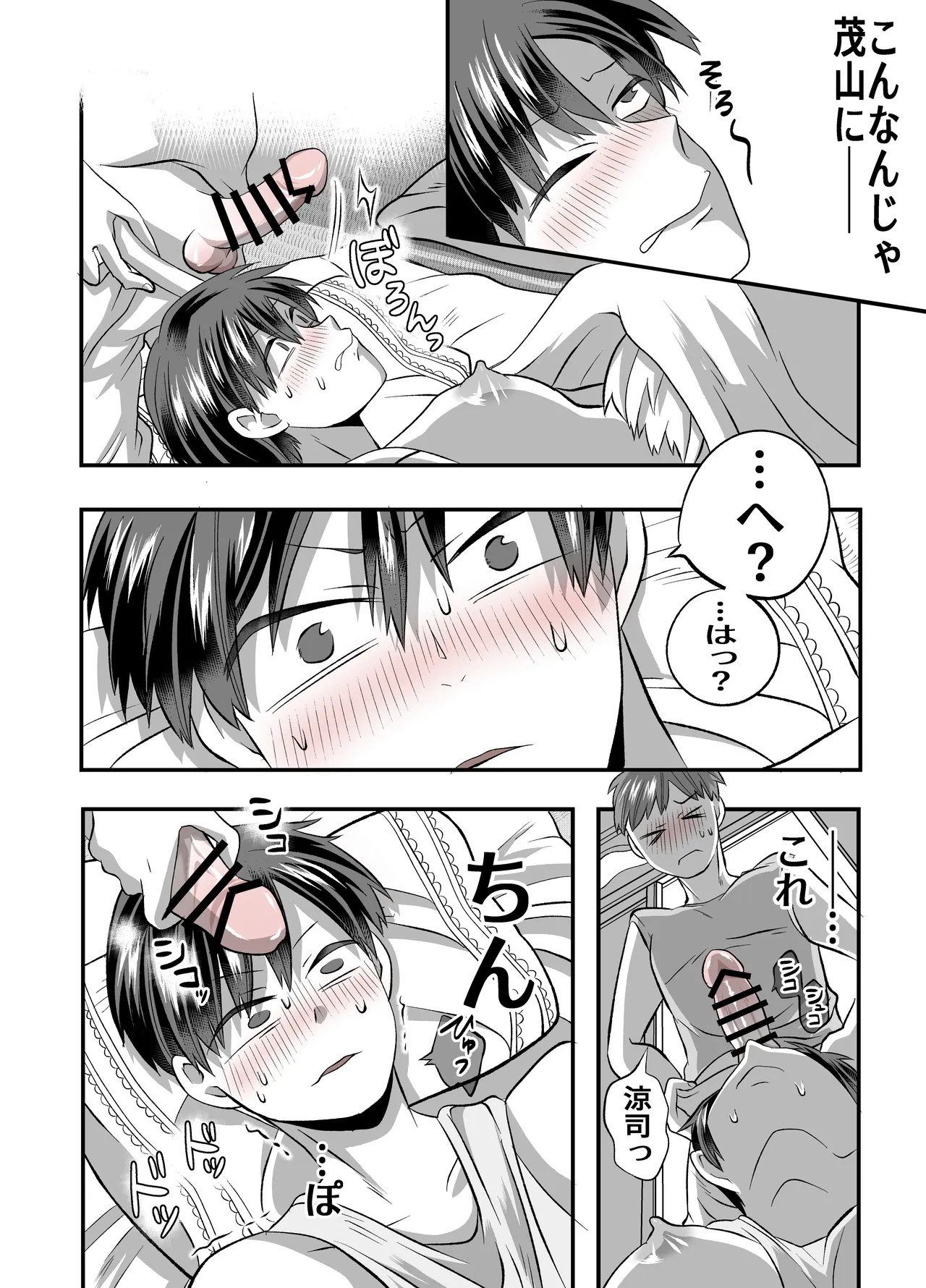 หน้า 35