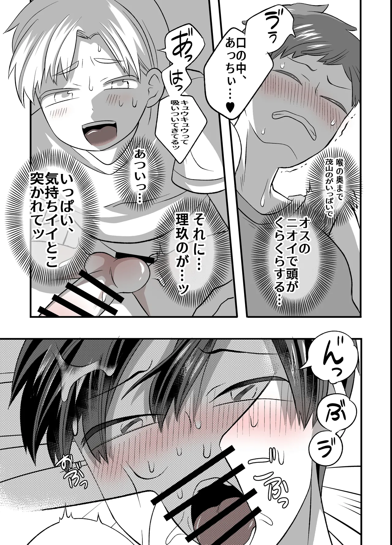 หน้า 42