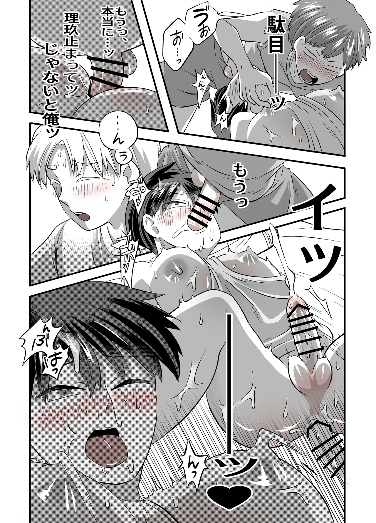 หน้า 43