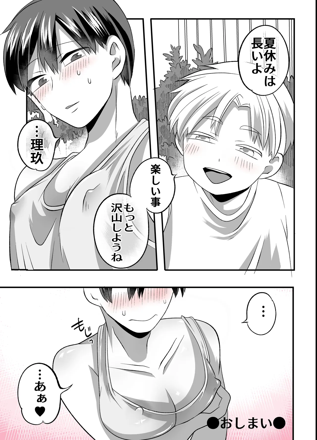 หน้า 46
