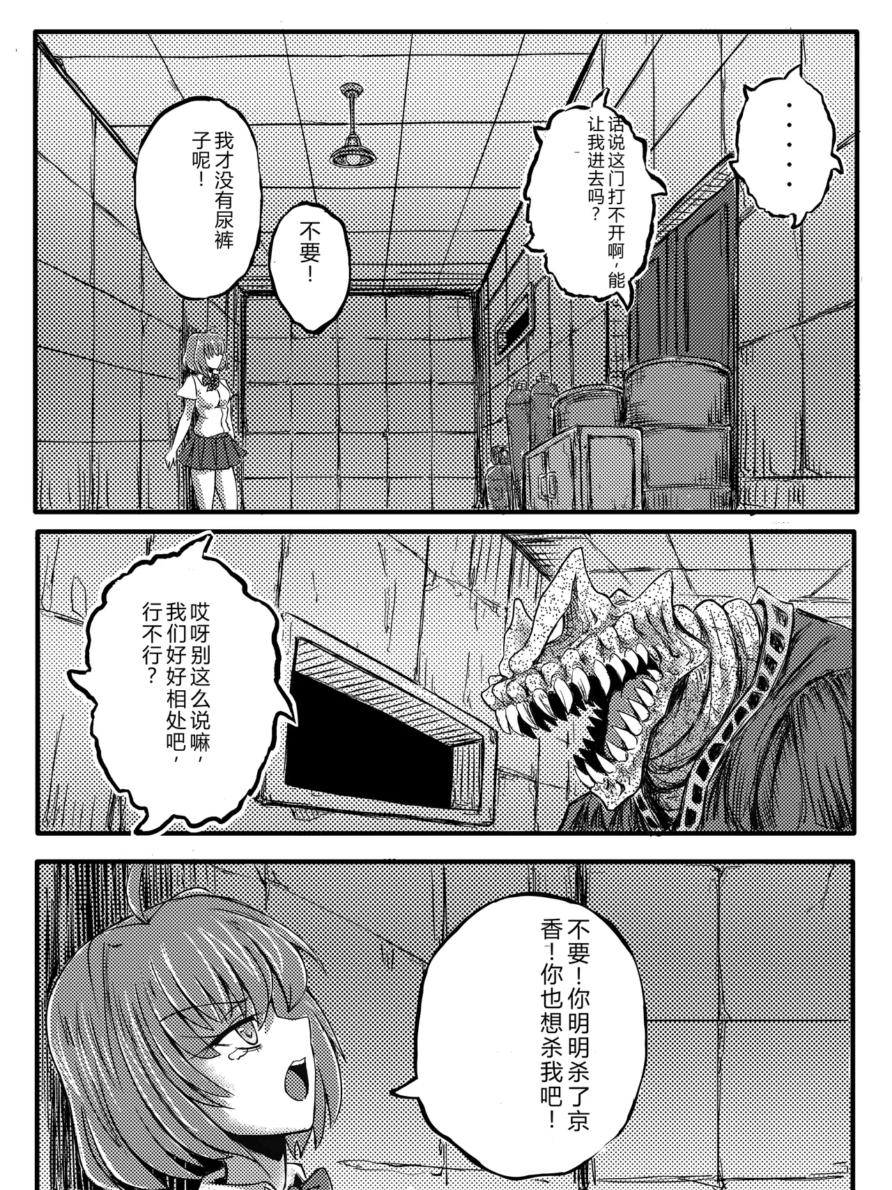 หน้า 27