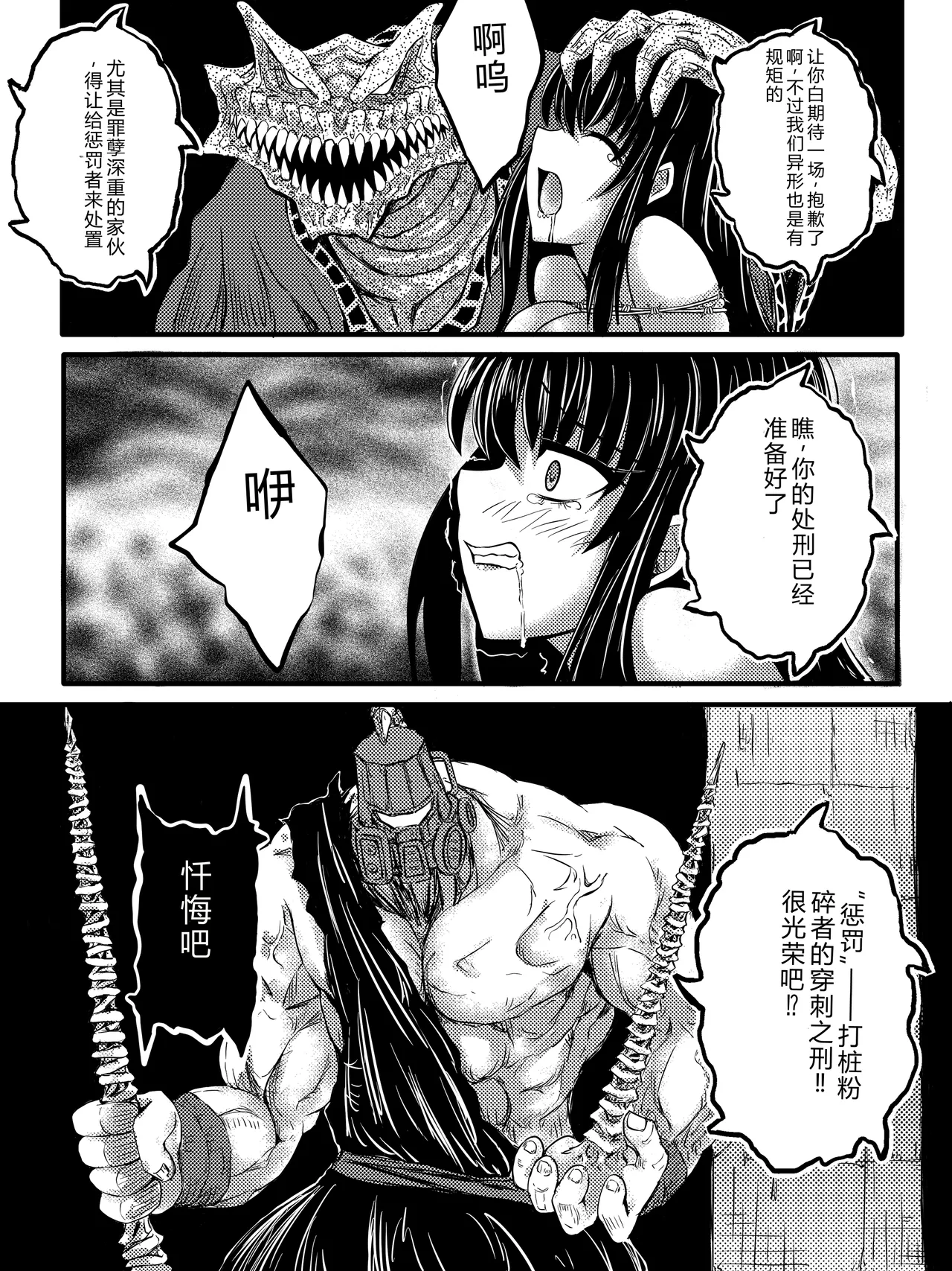 หน้า 41
