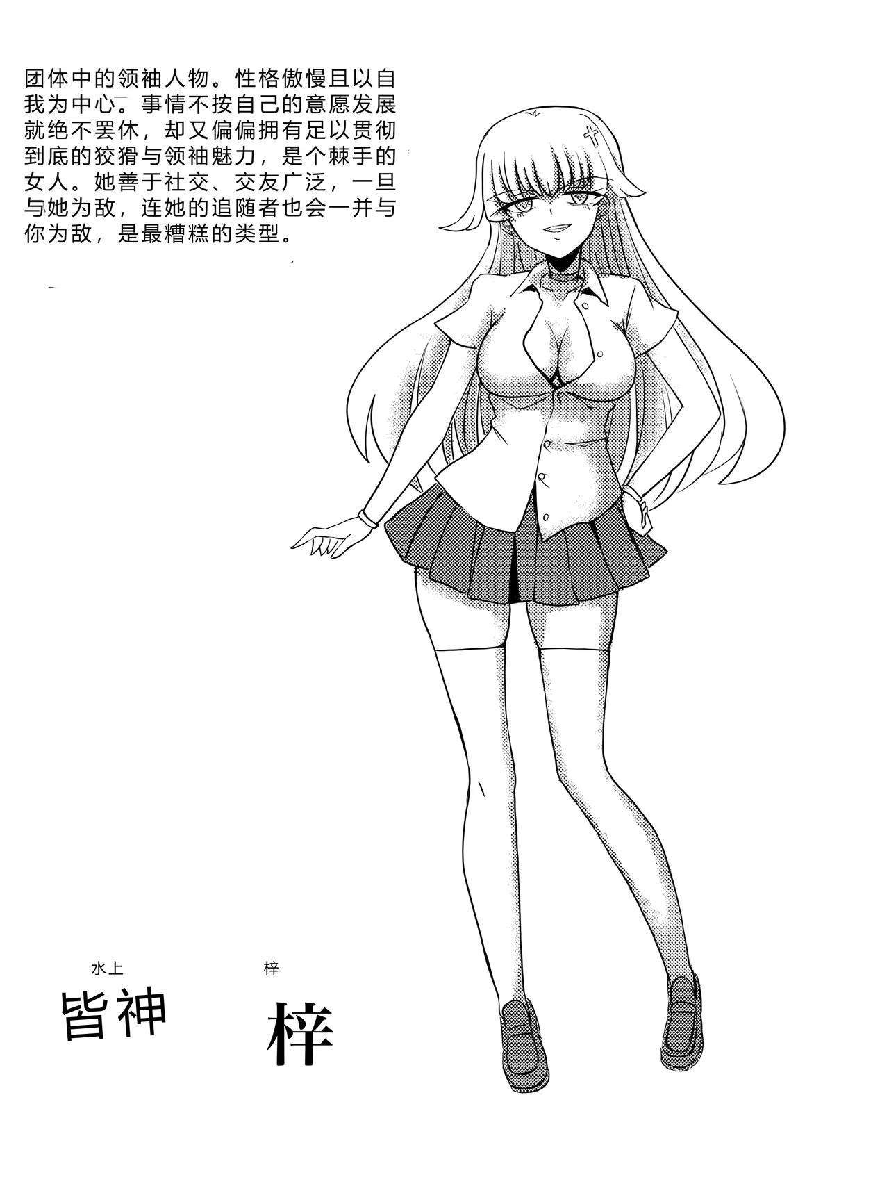 หน้า 48