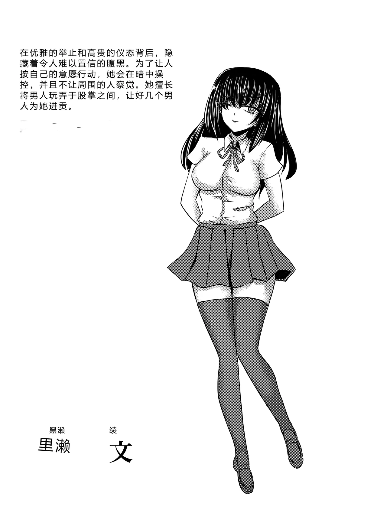 หน้า 49